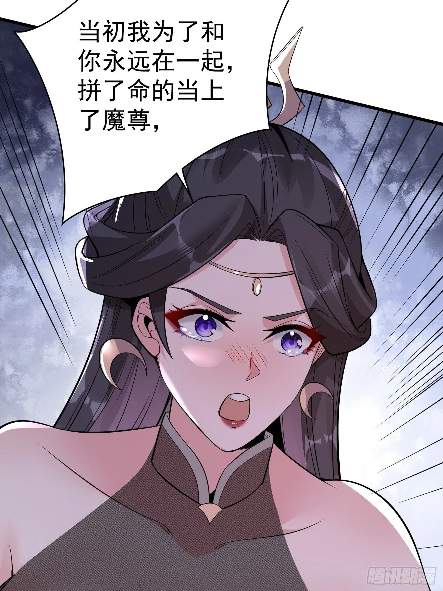 第16话 老婆~你干嘛 第42页