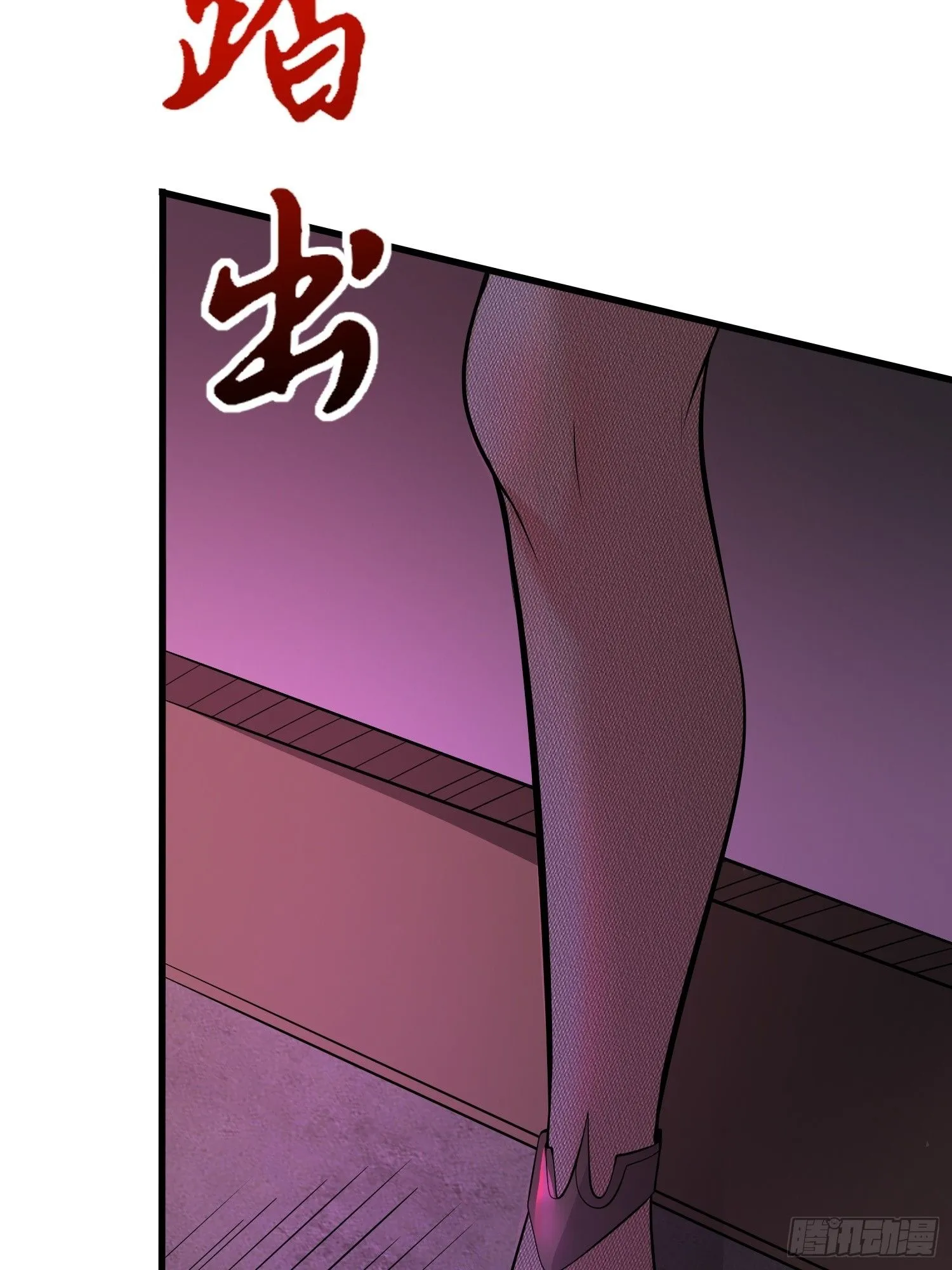 第16话 老婆~你干嘛 第47页