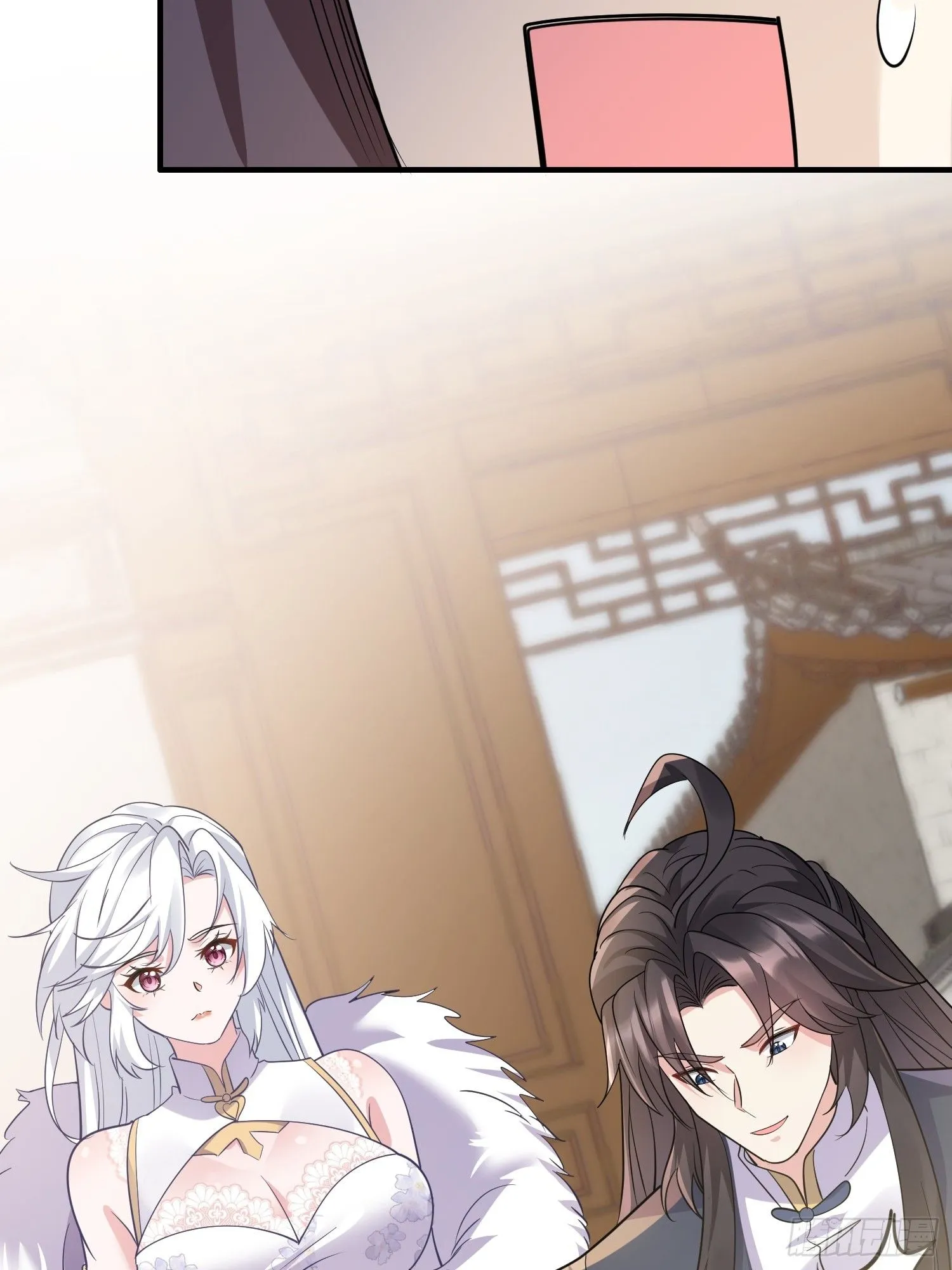 第15话 一切都是牛头人的错 第8页