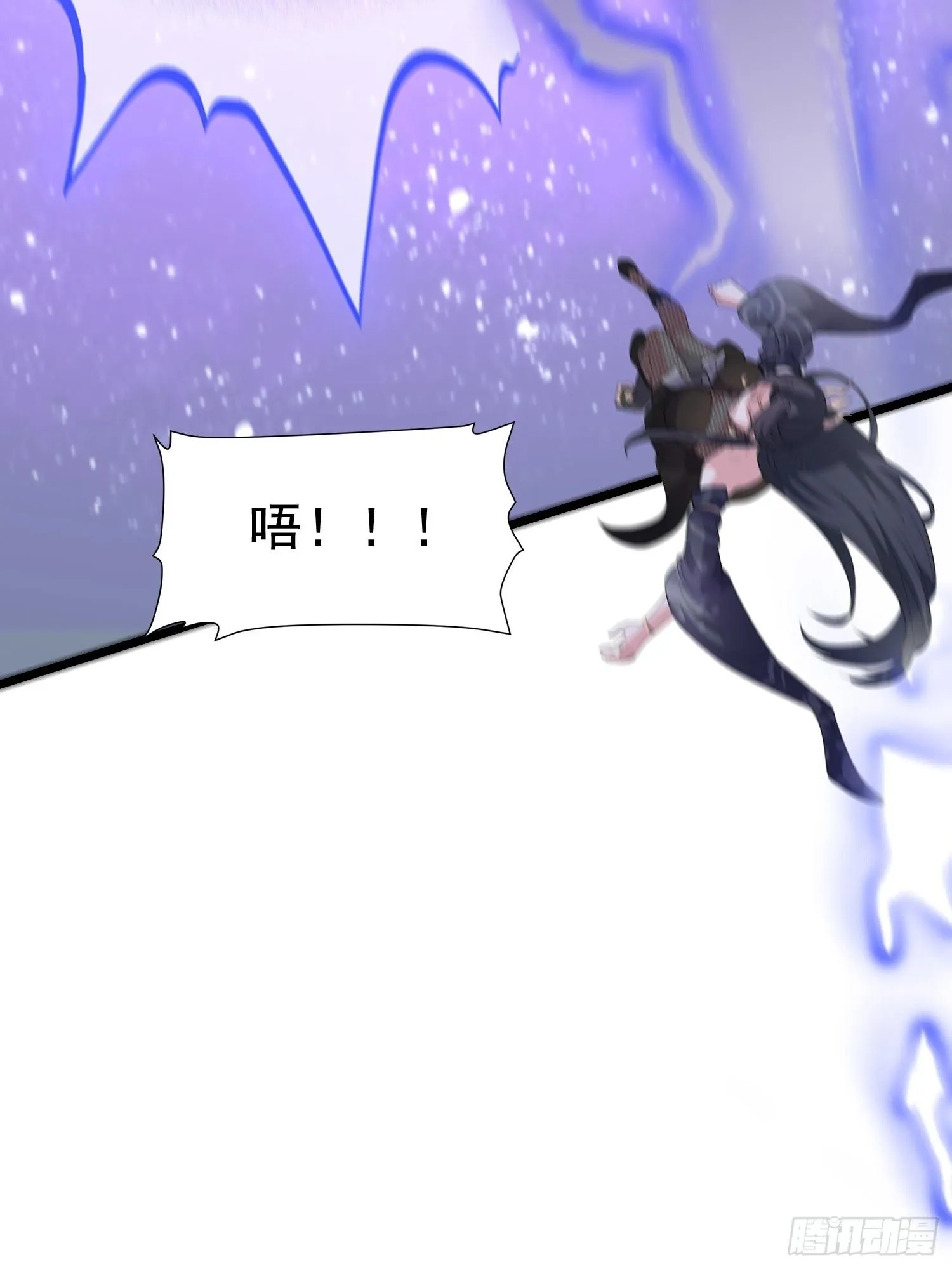 第13话 你谁啊？阻挡我看老婆 第15页