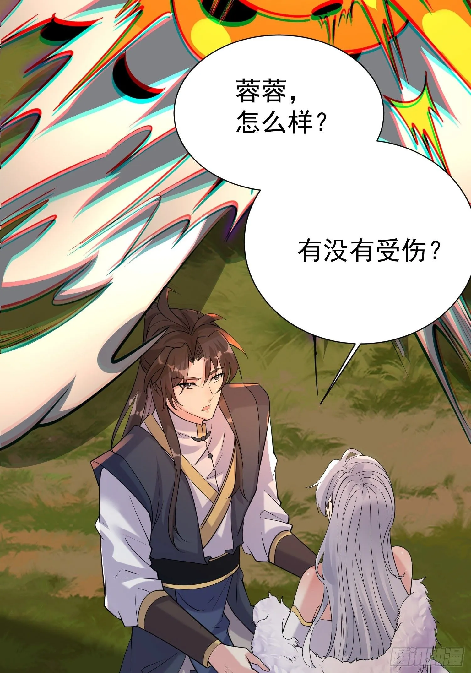 第13话 你谁啊？阻挡我看老婆 第38页