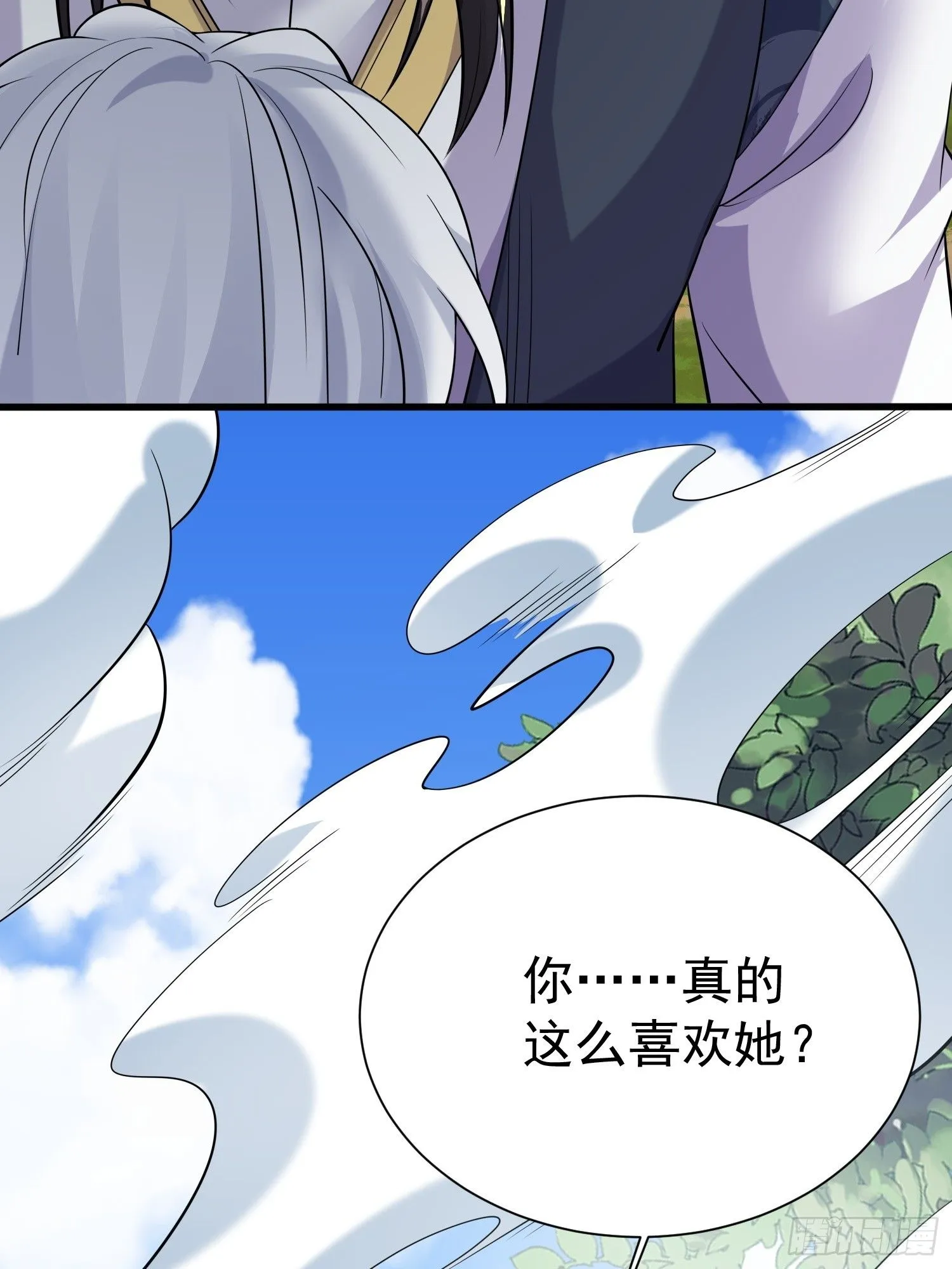 第13话 你谁啊？阻挡我看老婆 第52页