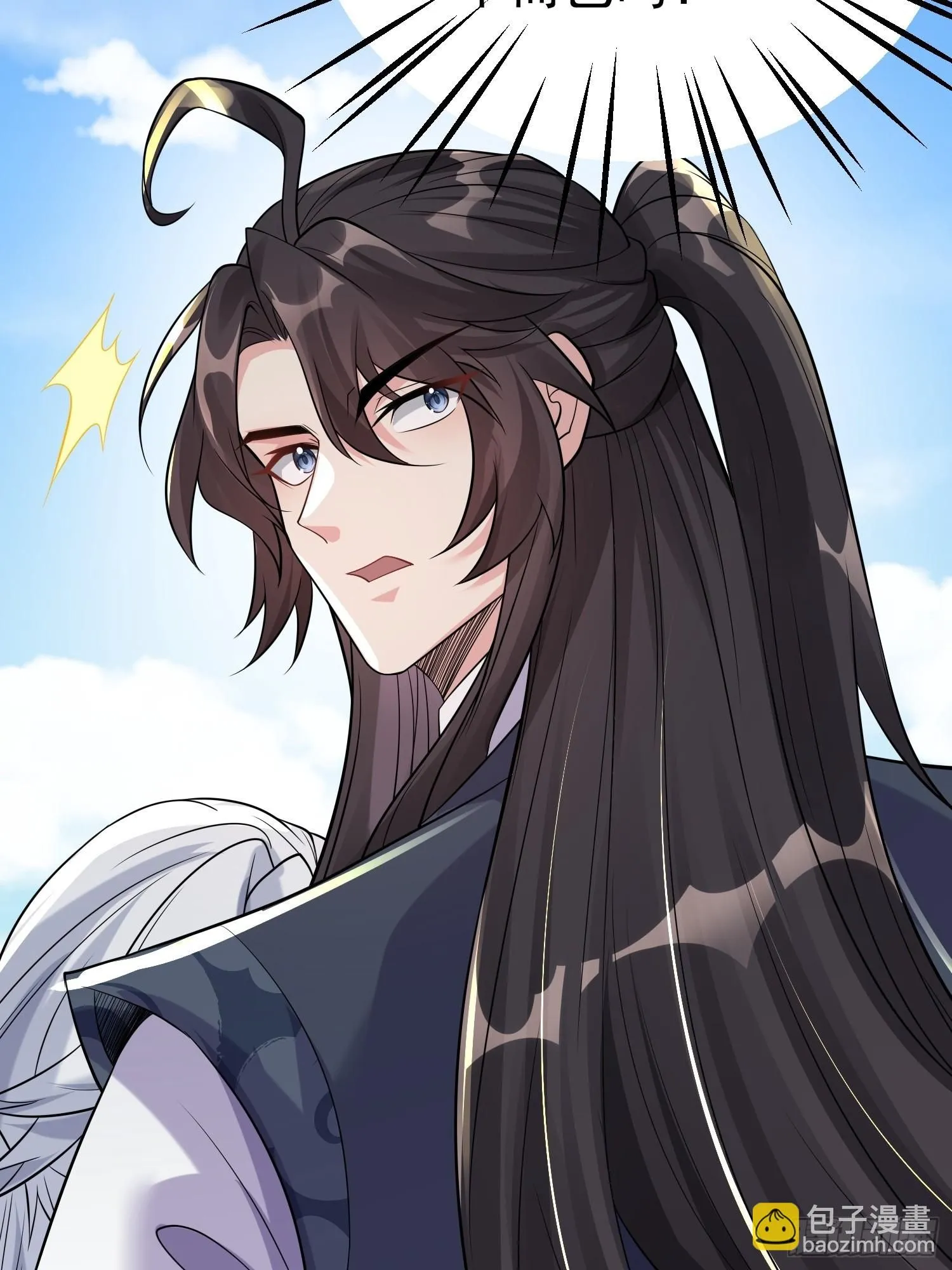 第13话 你谁啊？阻挡我看老婆 第55页