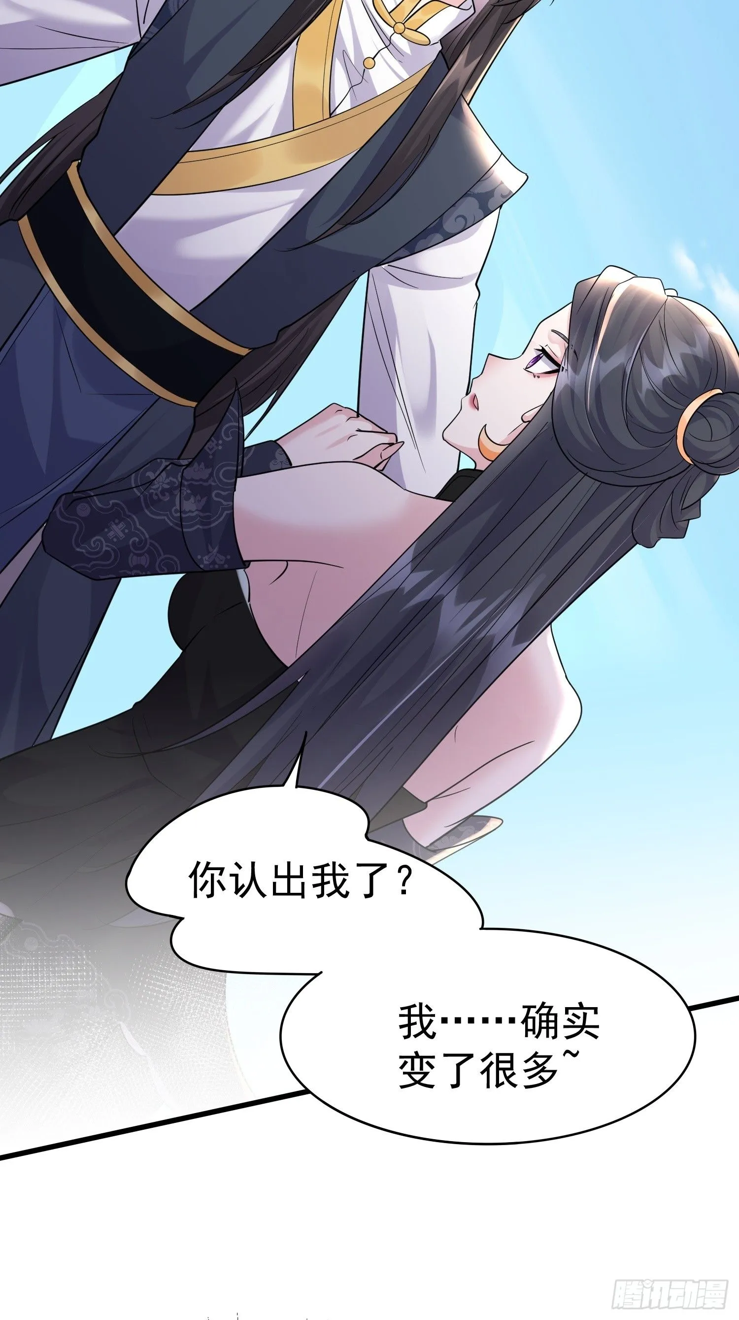 第14话 我纯爱战士怎么你了？ 第10页