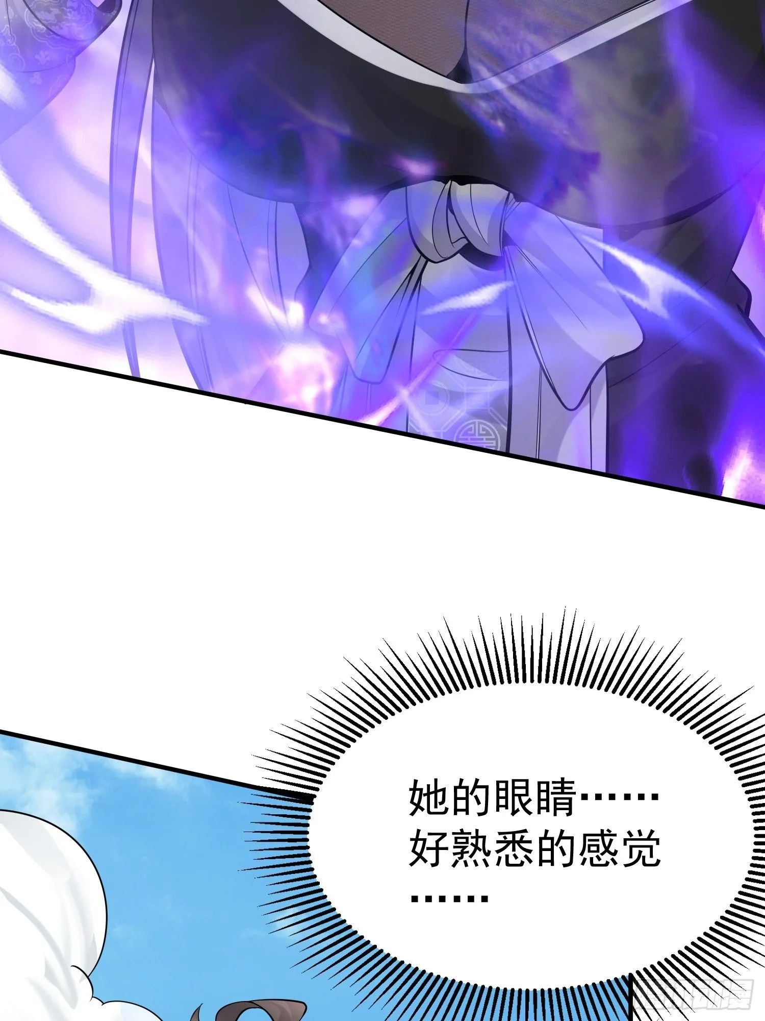 第14话 我纯爱战士怎么你了？ 第36页