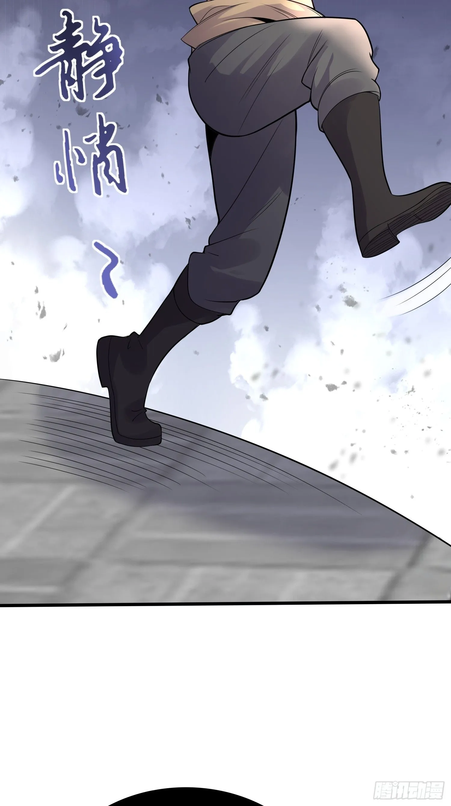 第14话 我纯爱战士怎么你了？ 第47页