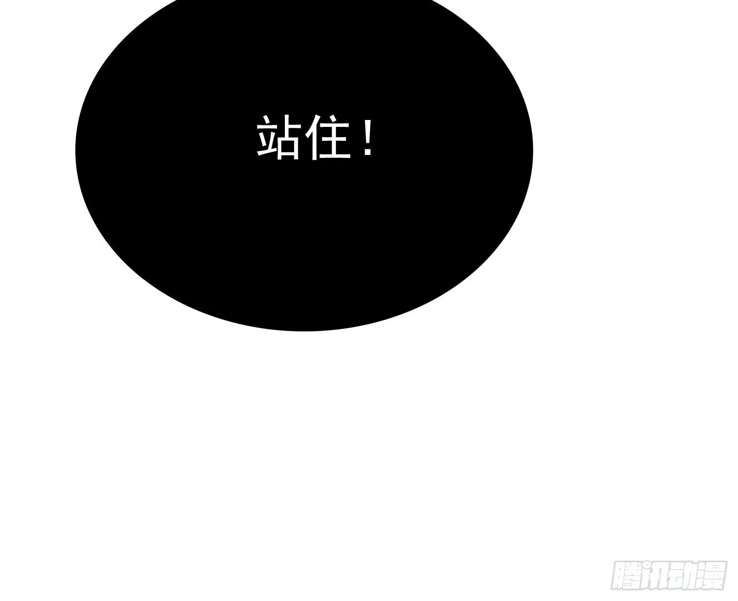第14话 我纯爱战士怎么你了？ 第48页
