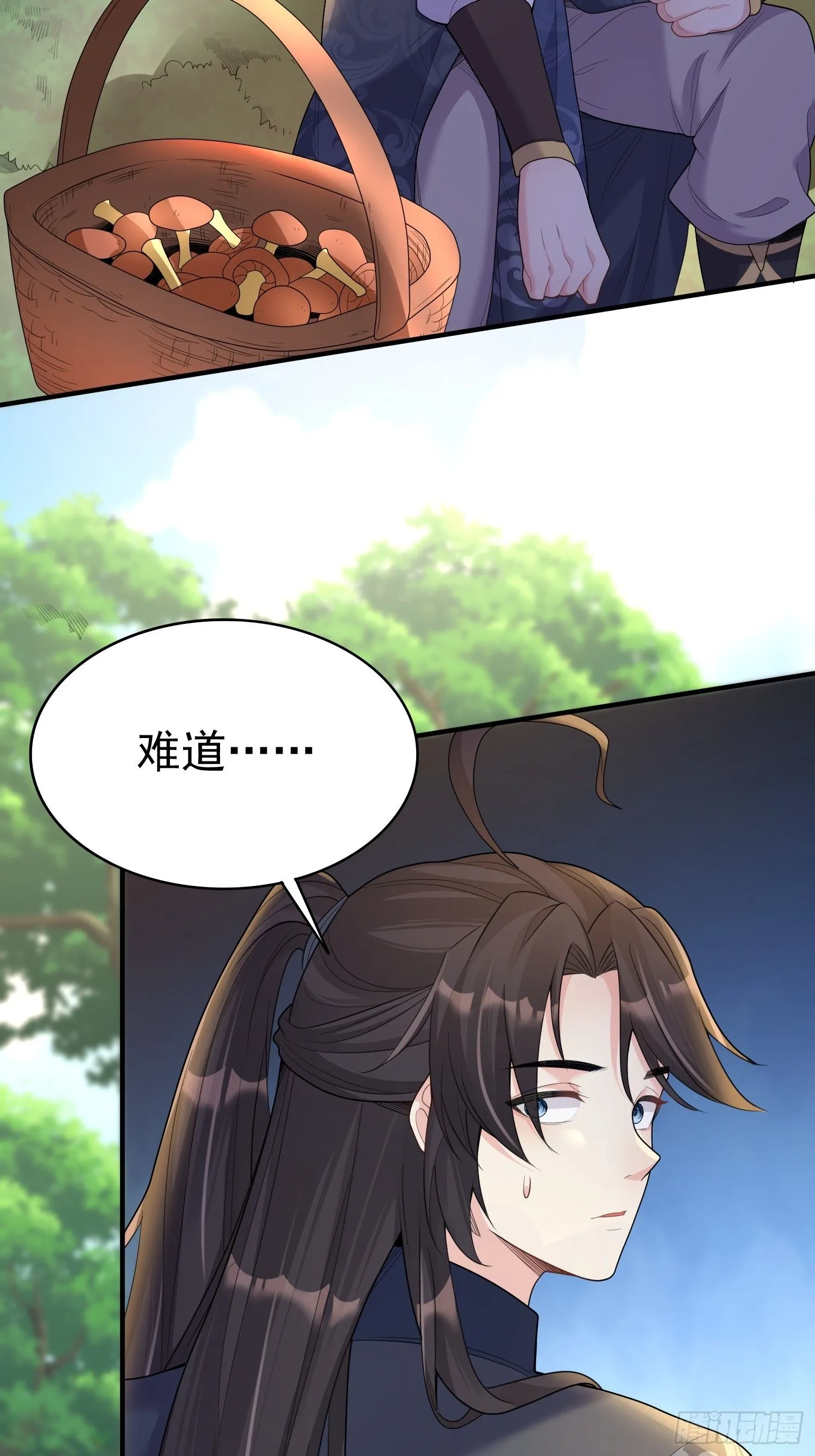 第12话 他怎么会是你老公？ 第24页