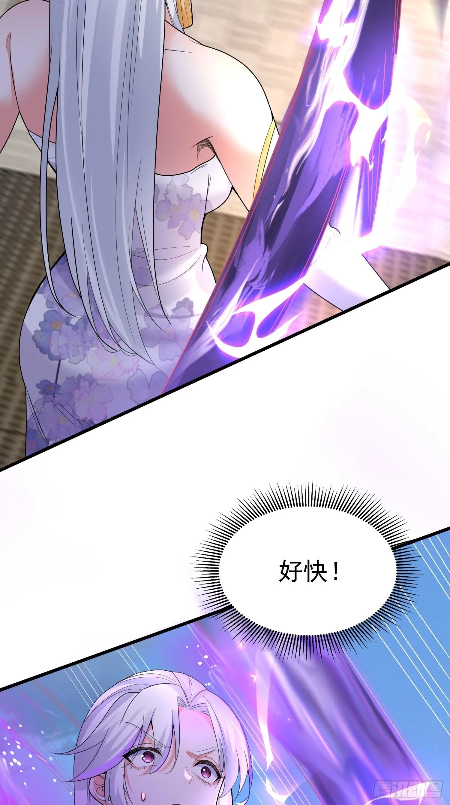 第12话 他怎么会是你老公？ 第49页