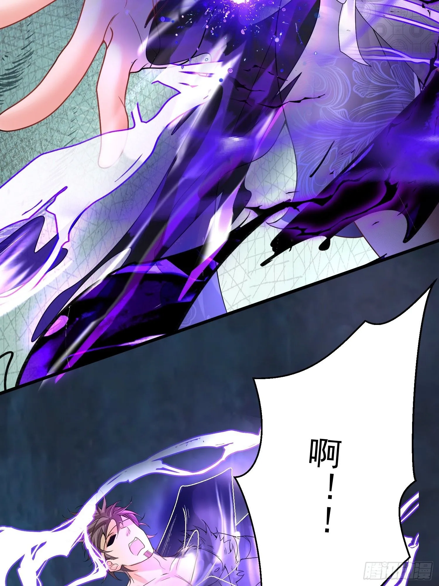 第11话 大姐姐闻到了熟悉味道 第5页