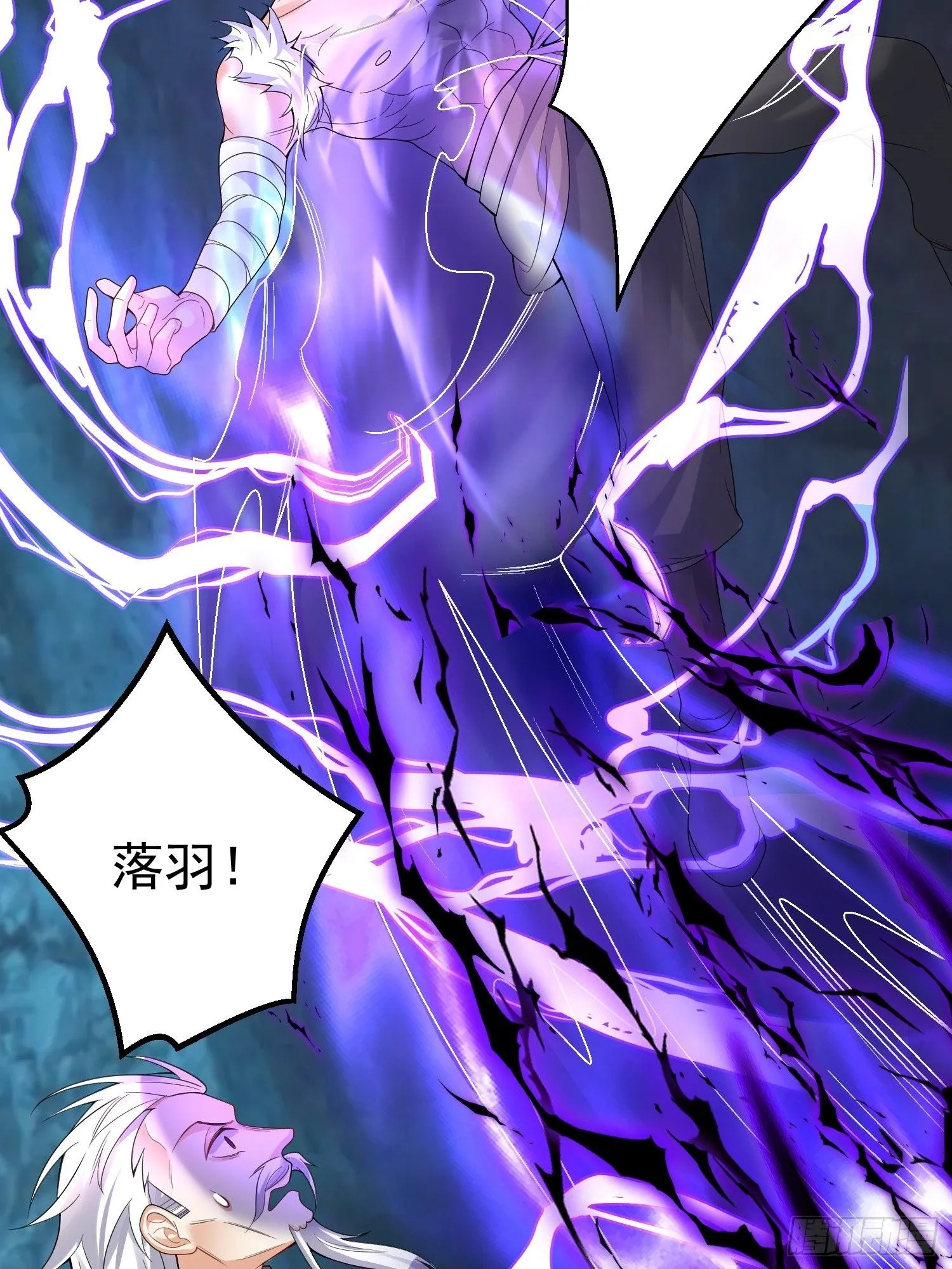 第11话 大姐姐闻到了熟悉味道 第6页