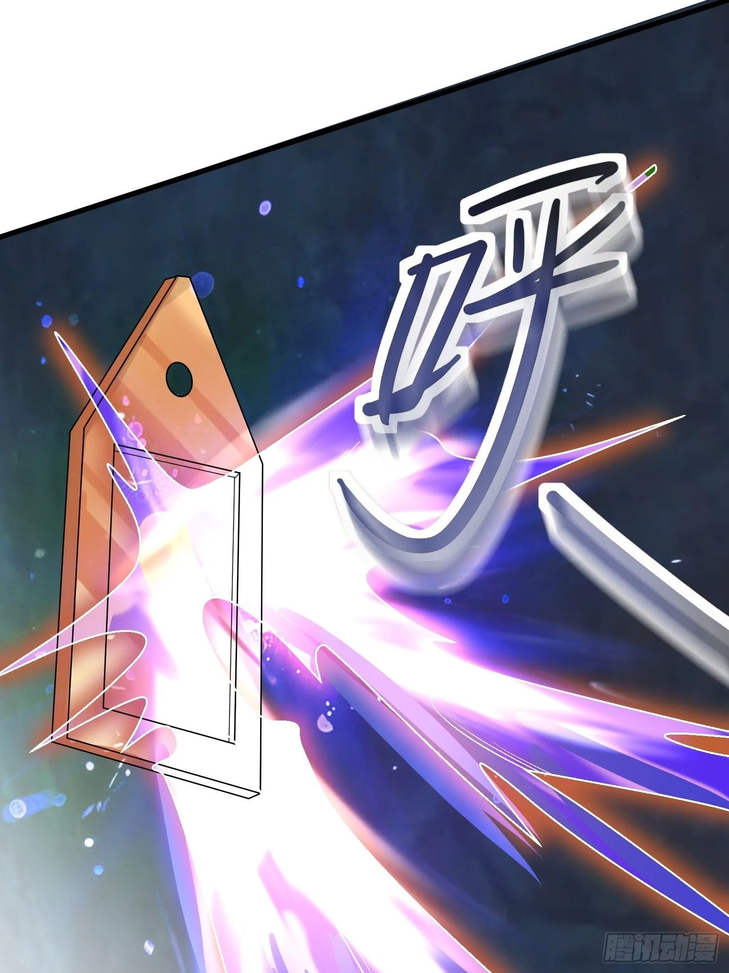 第11话 大姐姐闻到了熟悉味道 第10页
