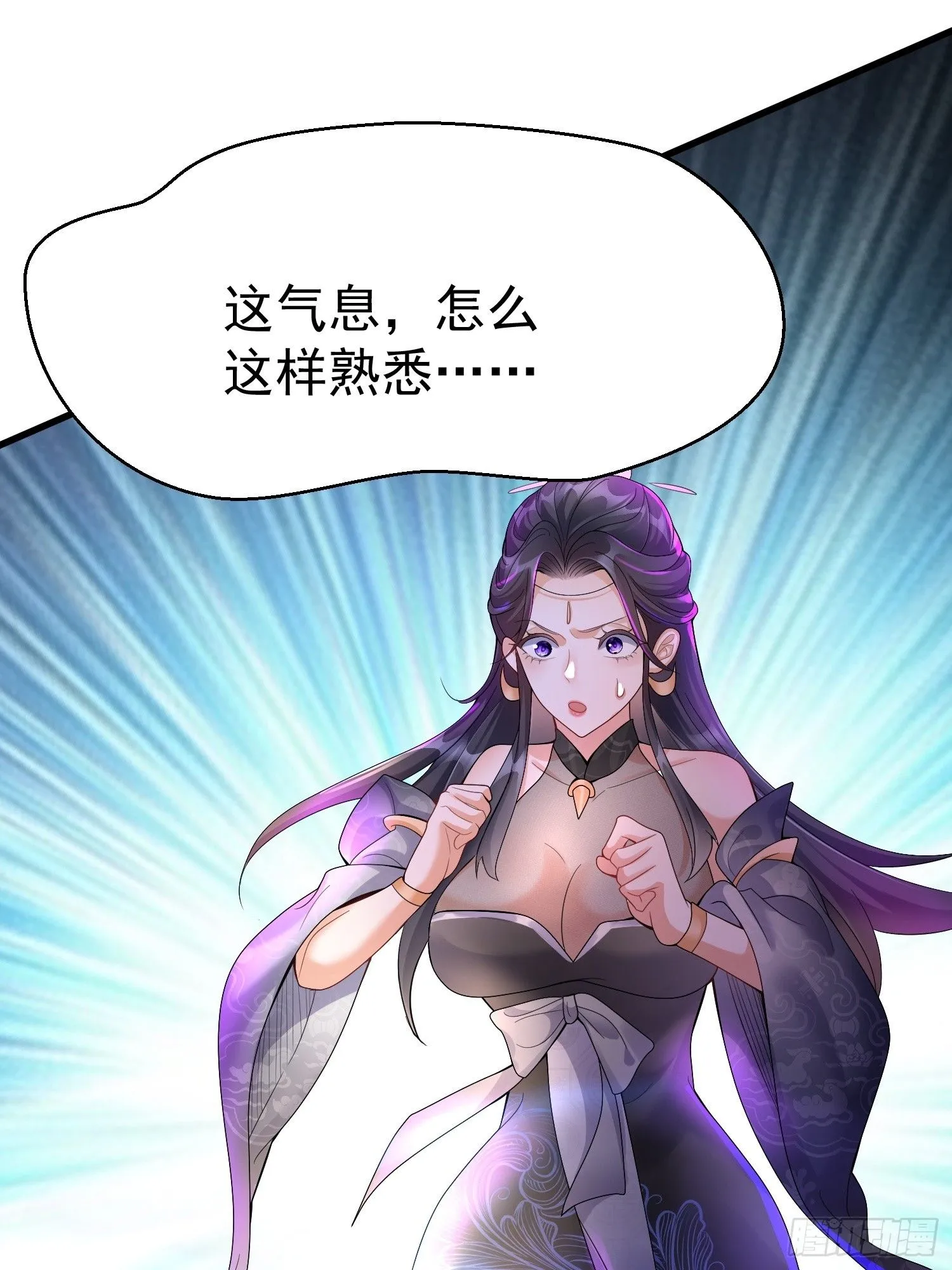 第11话 大姐姐闻到了熟悉味道 第14页