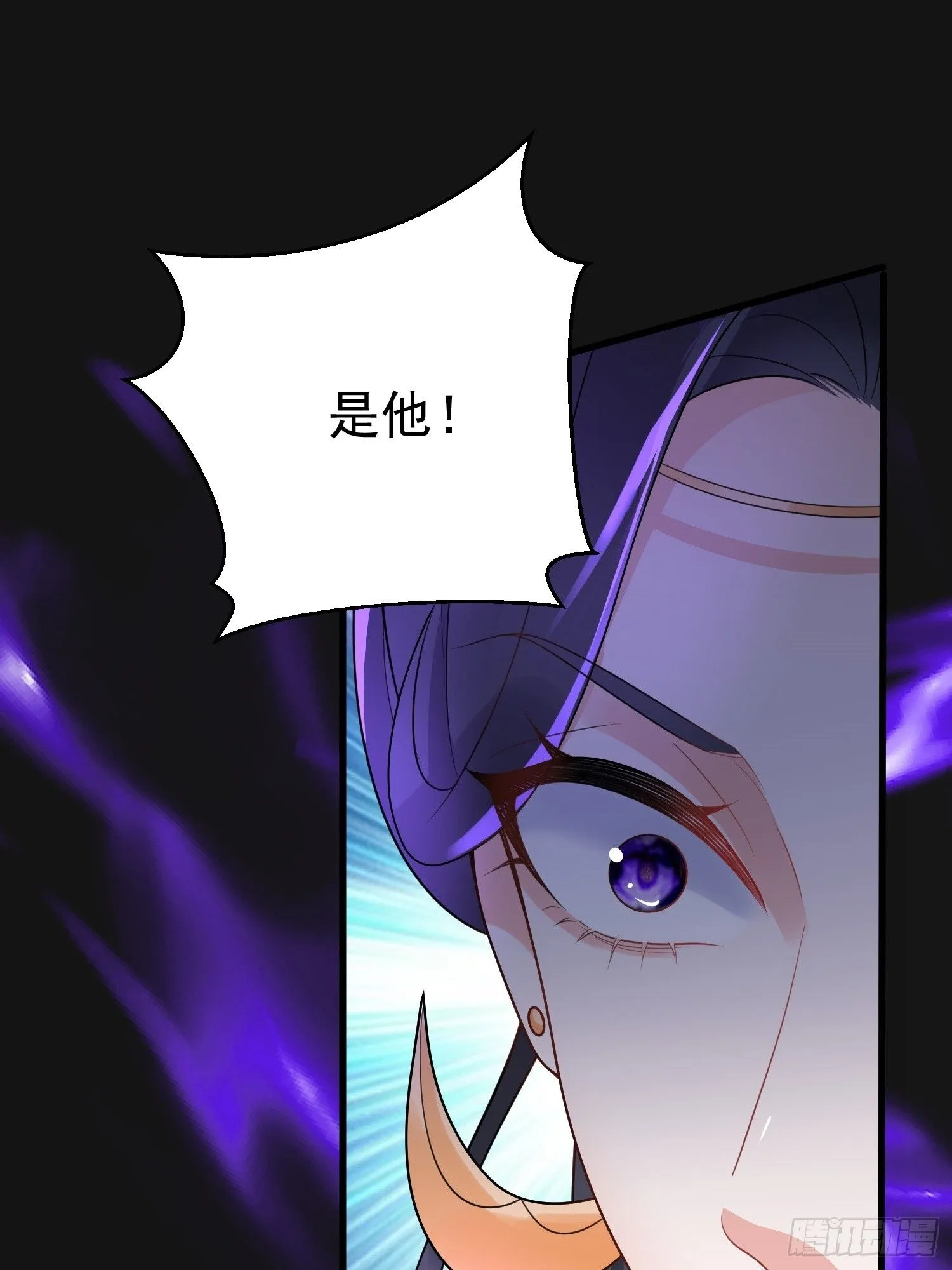 第11话 大姐姐闻到了熟悉味道 第16页
