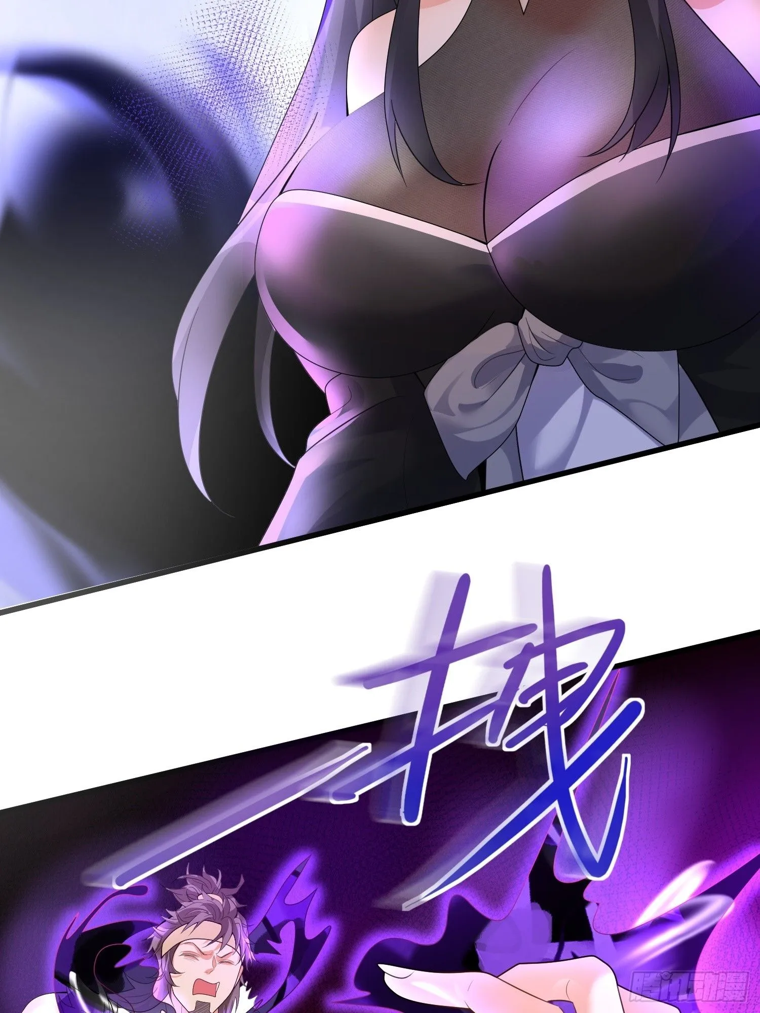 第11话 大姐姐闻到了熟悉味道 第19页