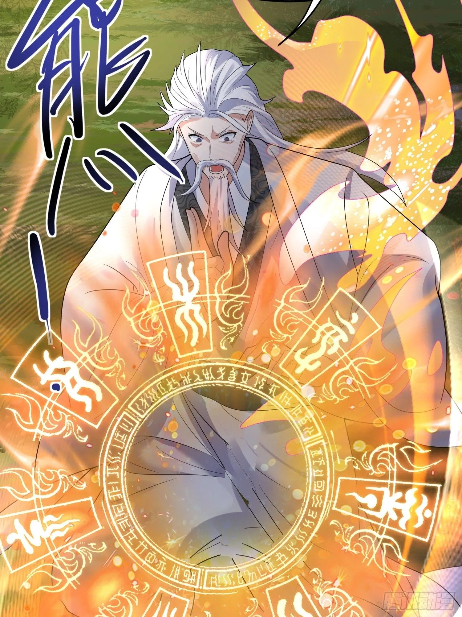 第11话 大姐姐闻到了熟悉味道 第24页