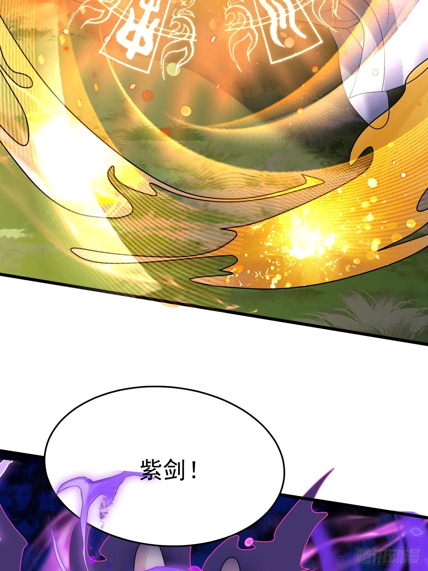 第11话 大姐姐闻到了熟悉味道 第25页