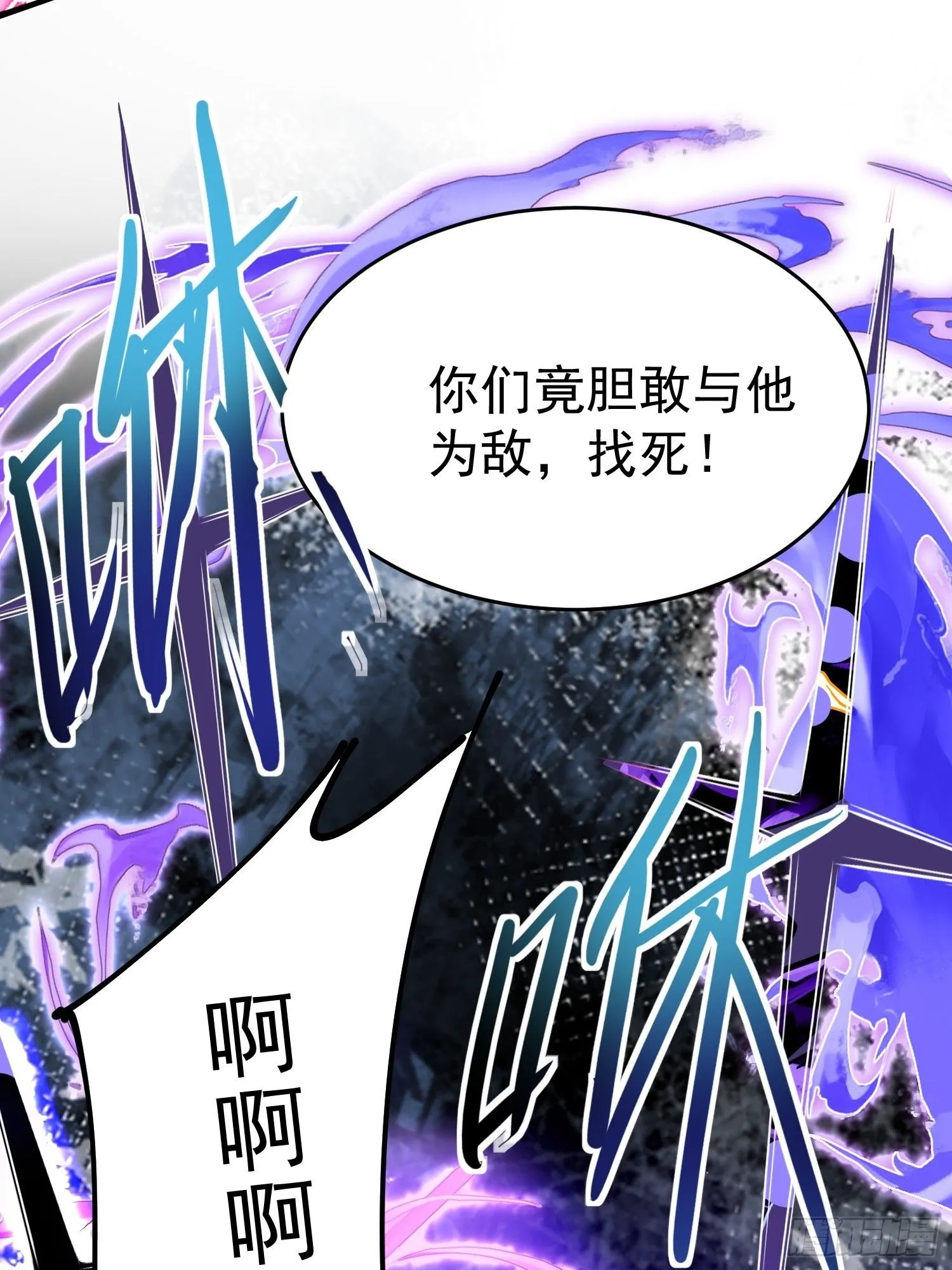 第11话 大姐姐闻到了熟悉味道 第27页