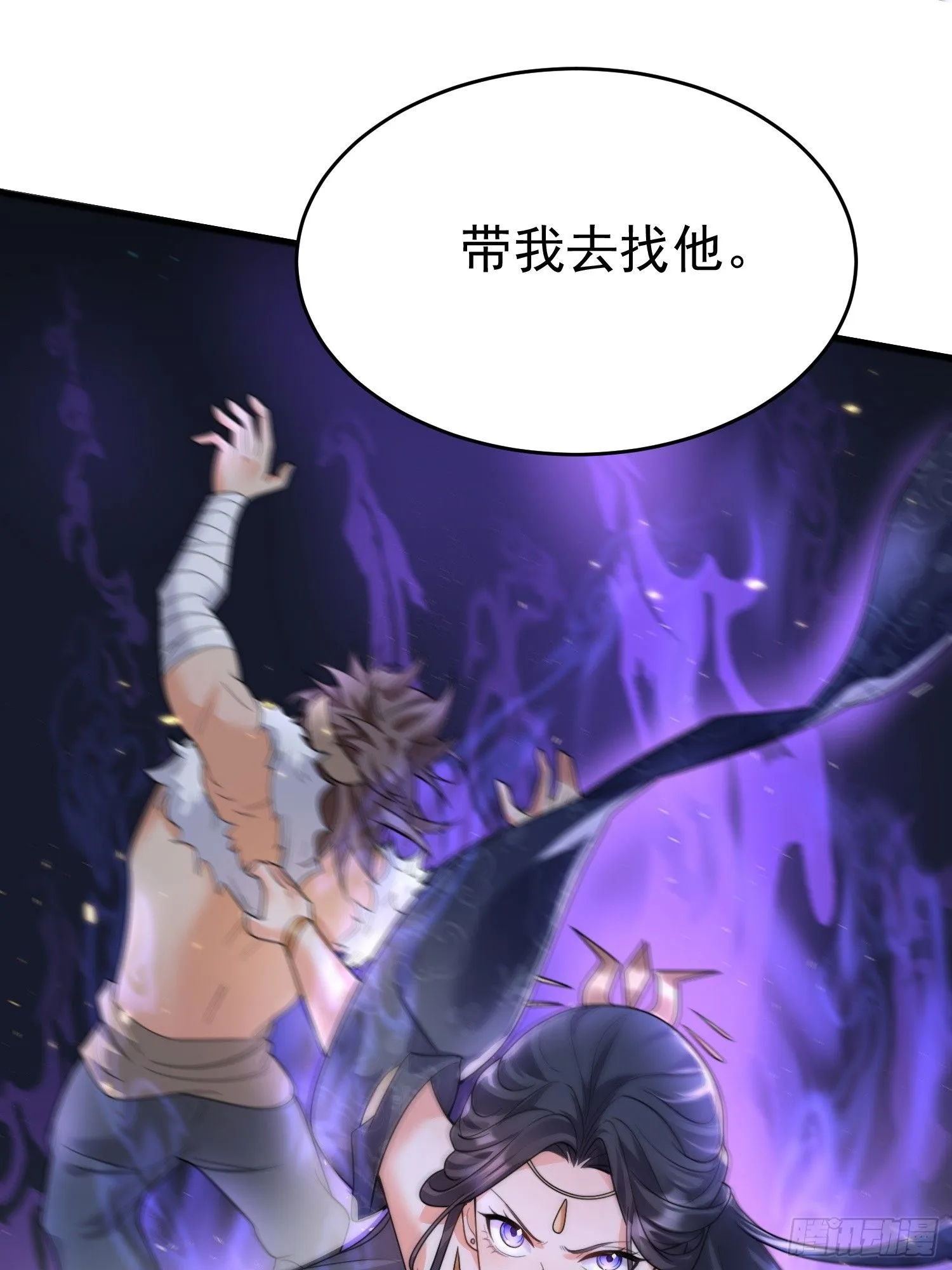 第11话 大姐姐闻到了熟悉味道 第35页