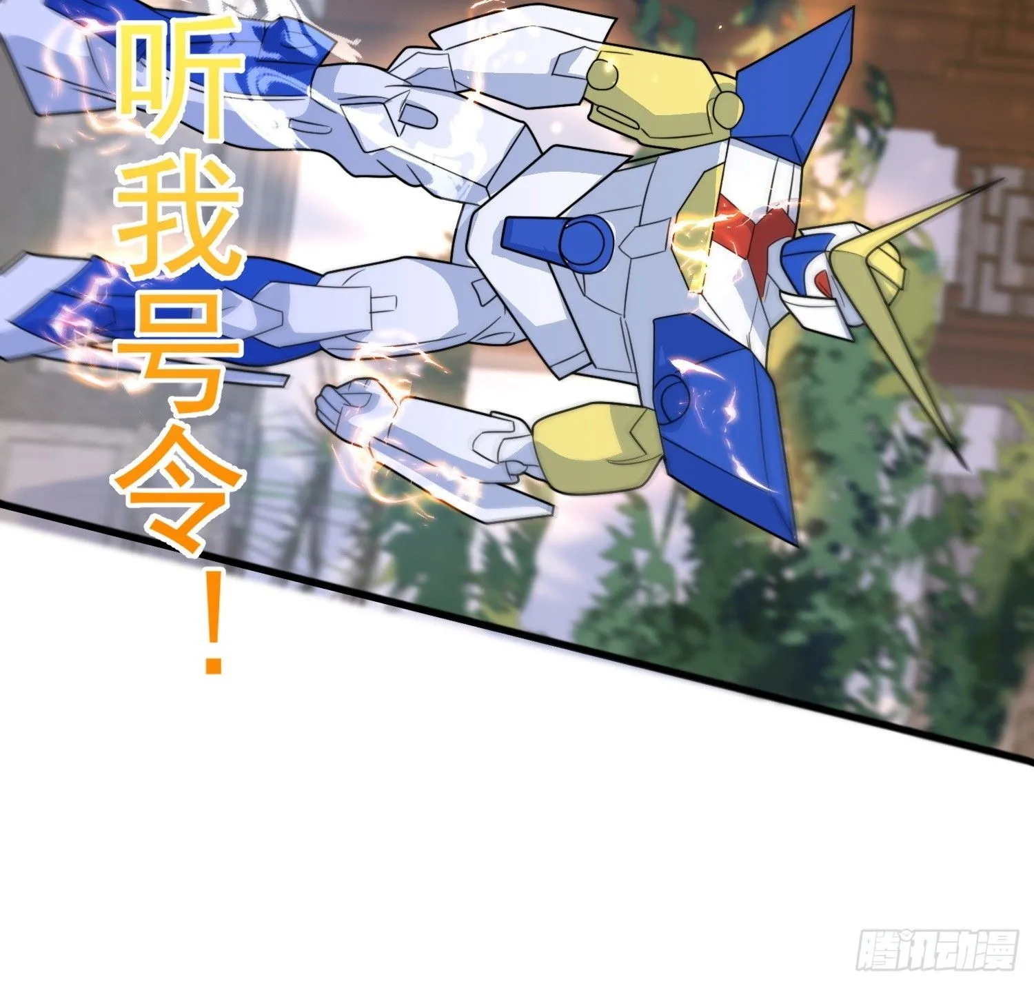 第11话 大姐姐闻到了熟悉味道 第44页