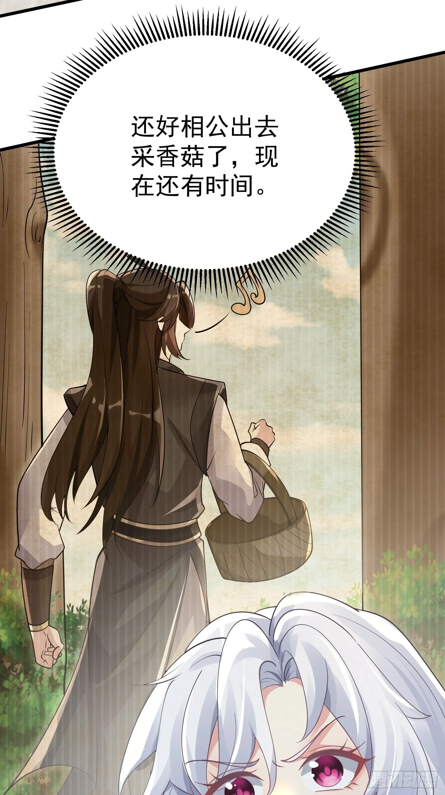 第11话 大姐姐闻到了熟悉味道 第49页