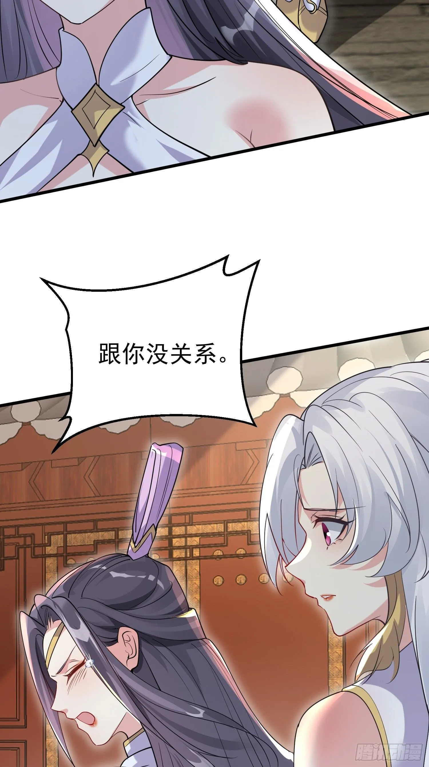 第11话 大姐姐闻到了熟悉味道 第52页
