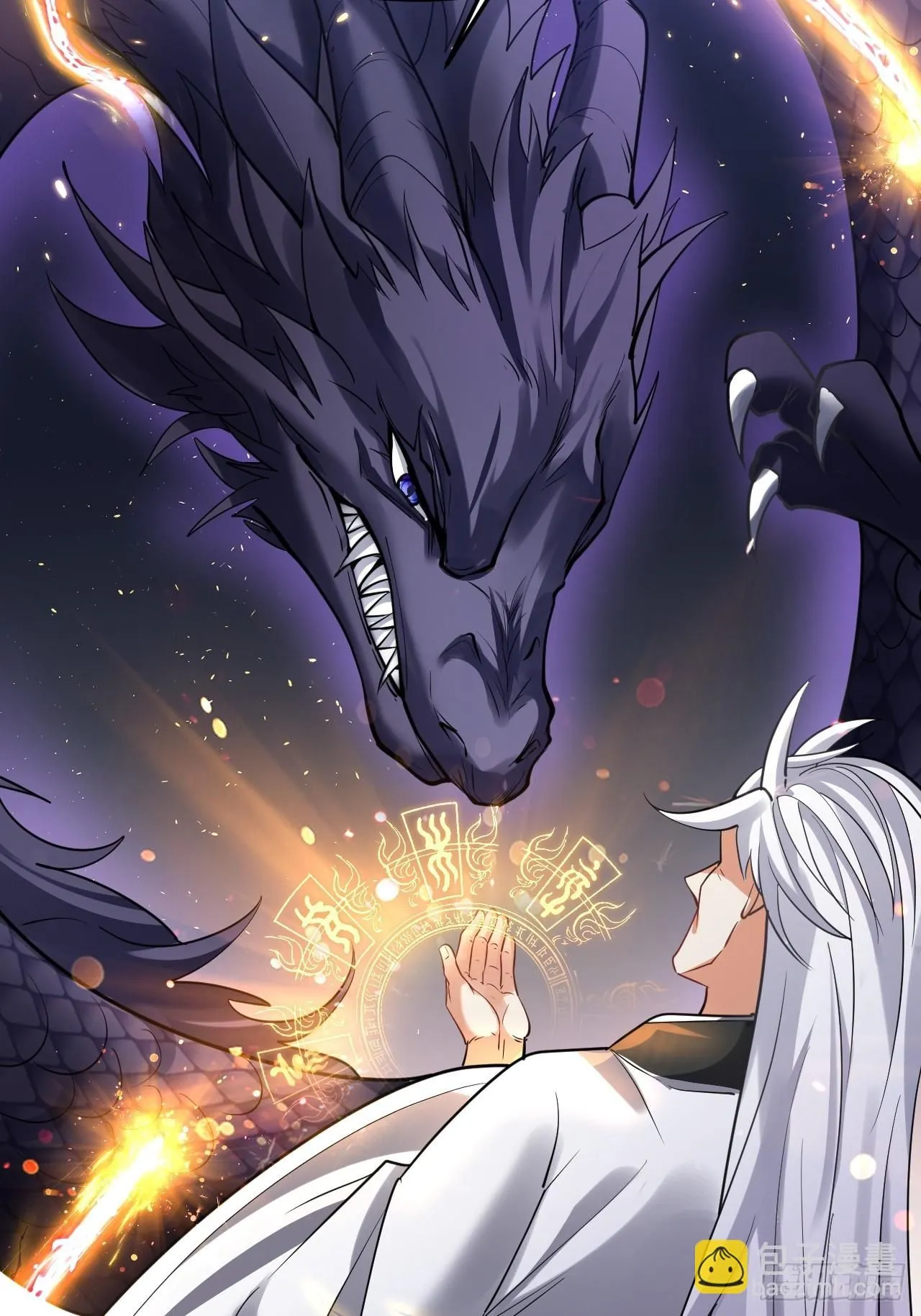 第9话 魔尊，温卿茹 第43页