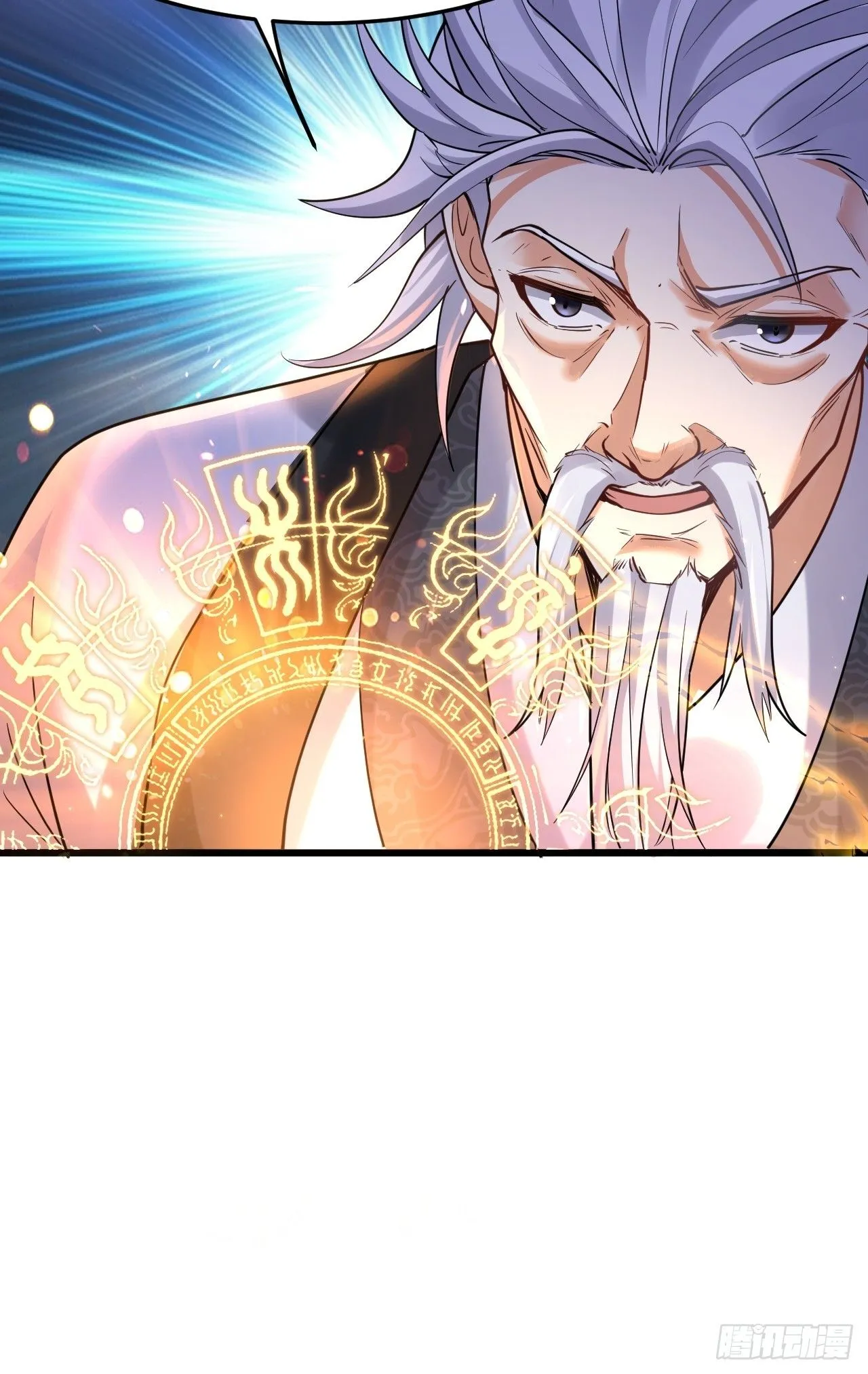第9话 魔尊，温卿茹 第45页