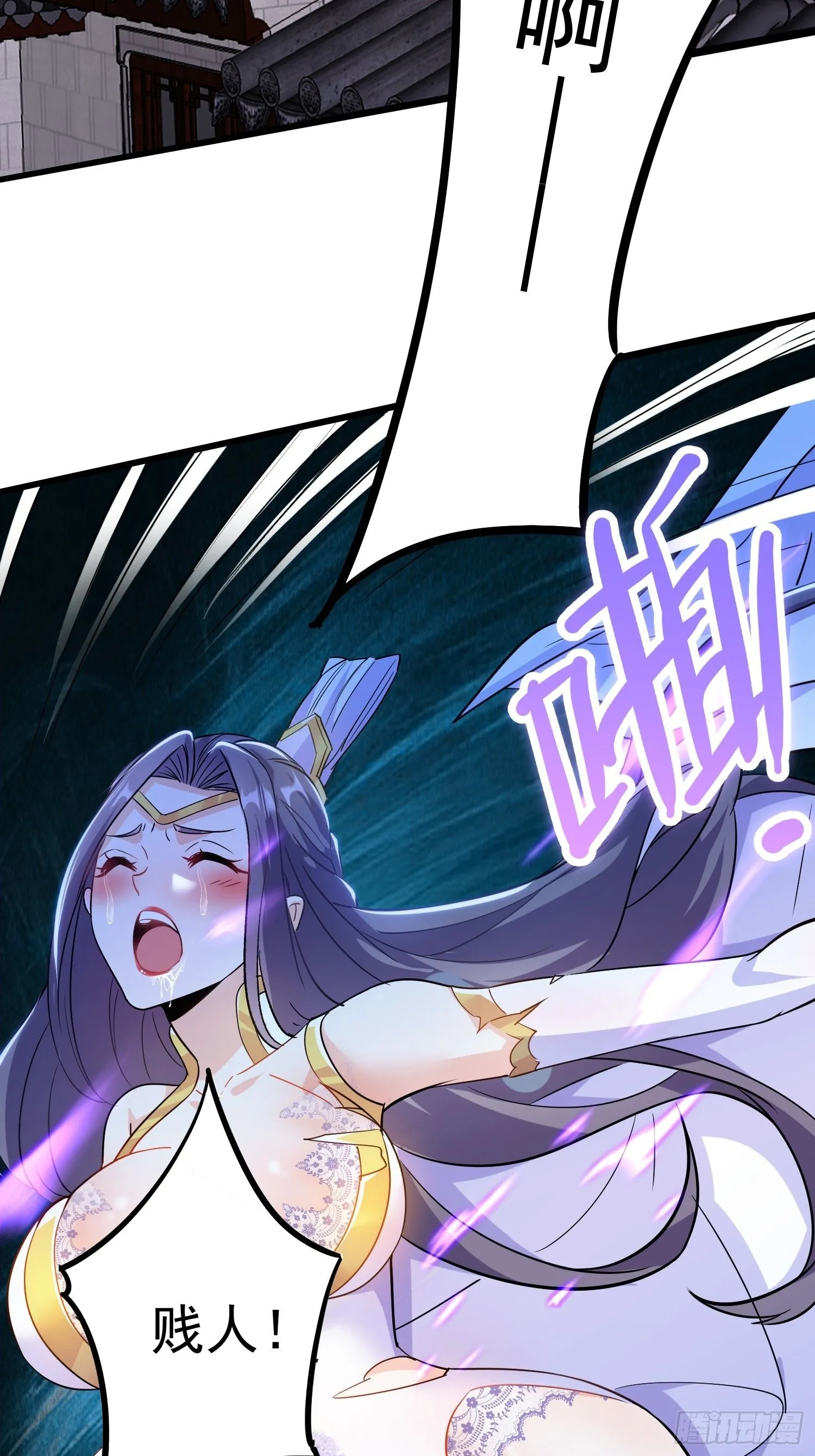 第7话 爱看七仙童大战蛇女 第10页
