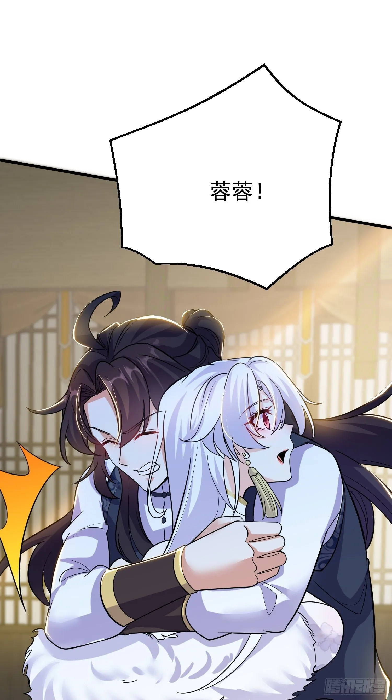 第7话 爱看七仙童大战蛇女 第22页