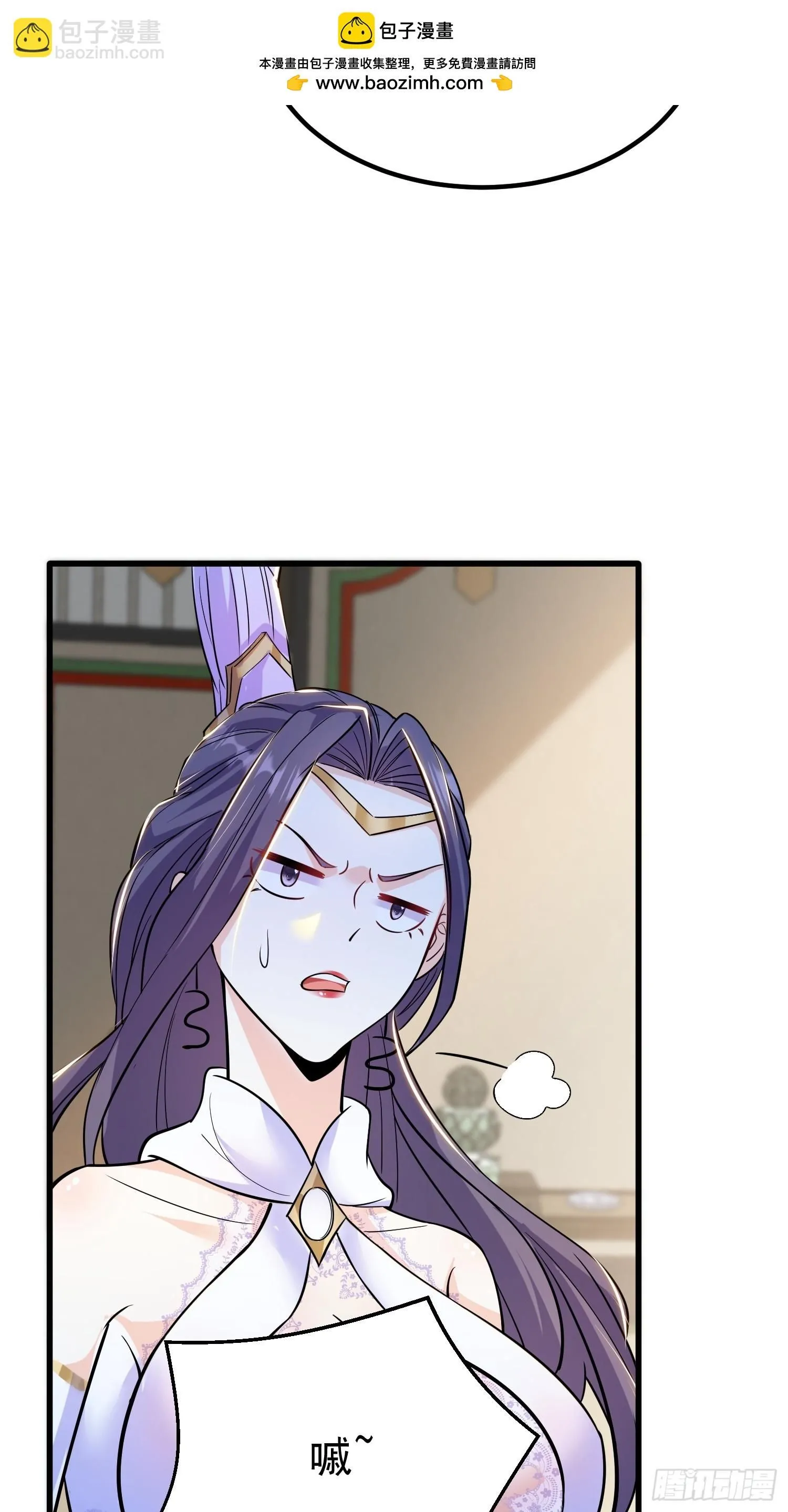 第7话 爱看七仙童大战蛇女 第25页