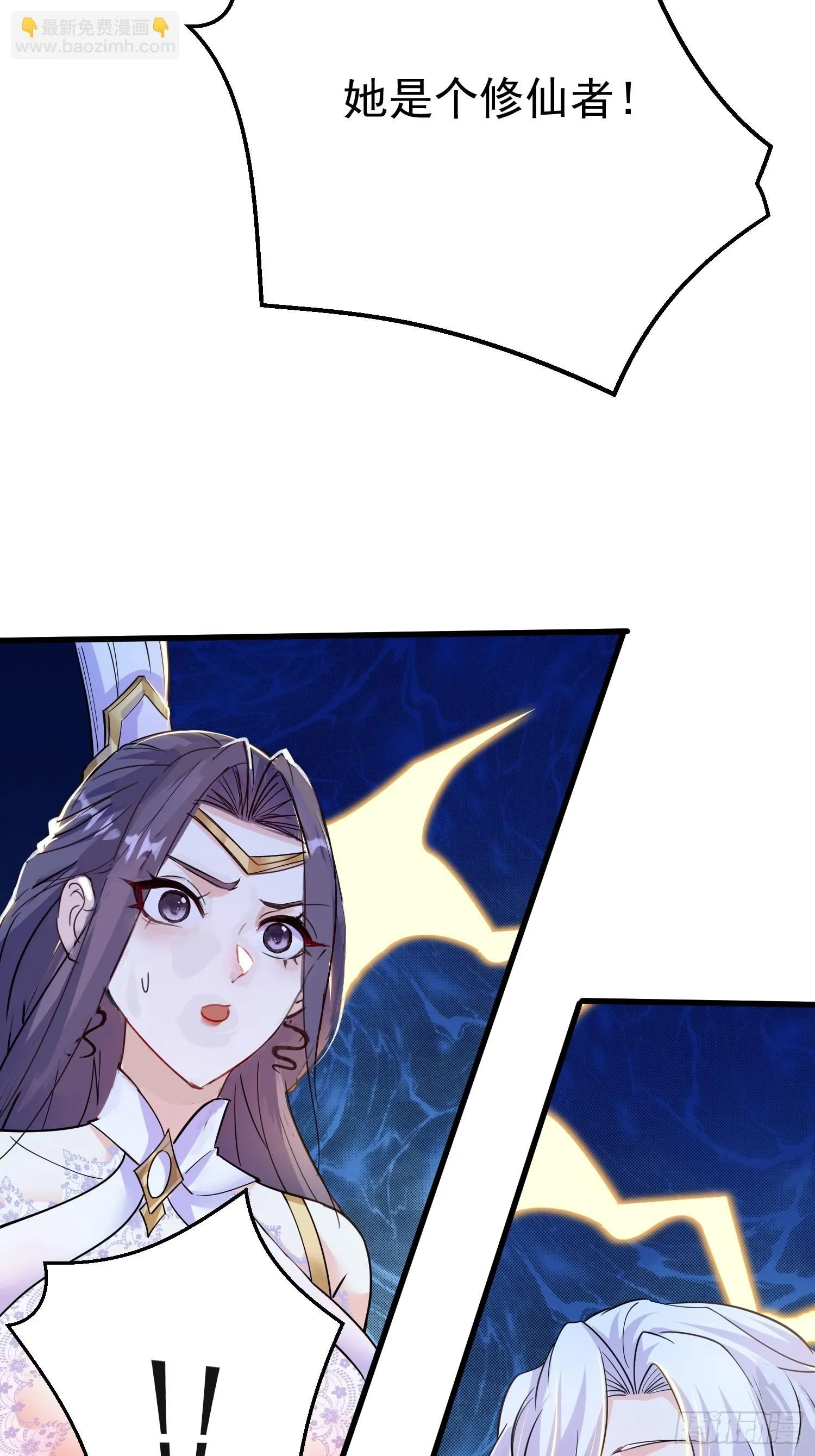 第7话 爱看七仙童大战蛇女 第28页