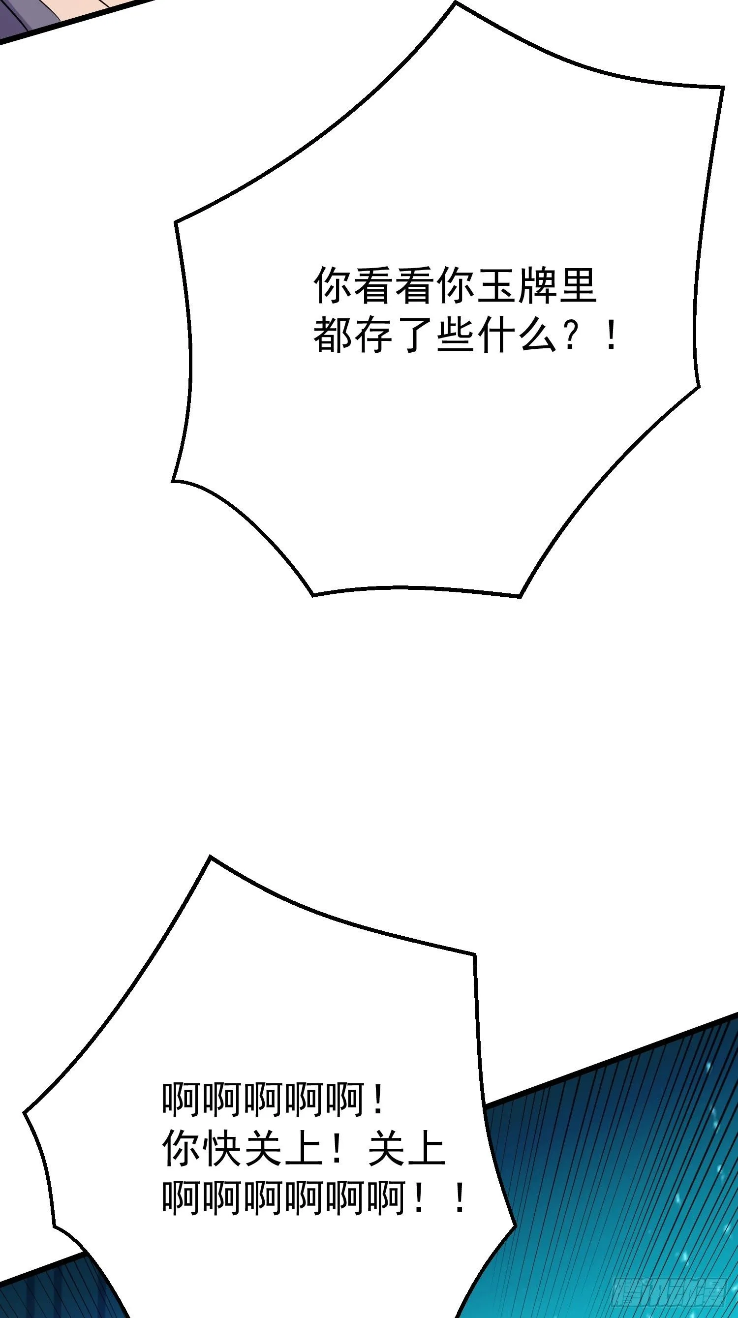第7话 爱看七仙童大战蛇女 第36页