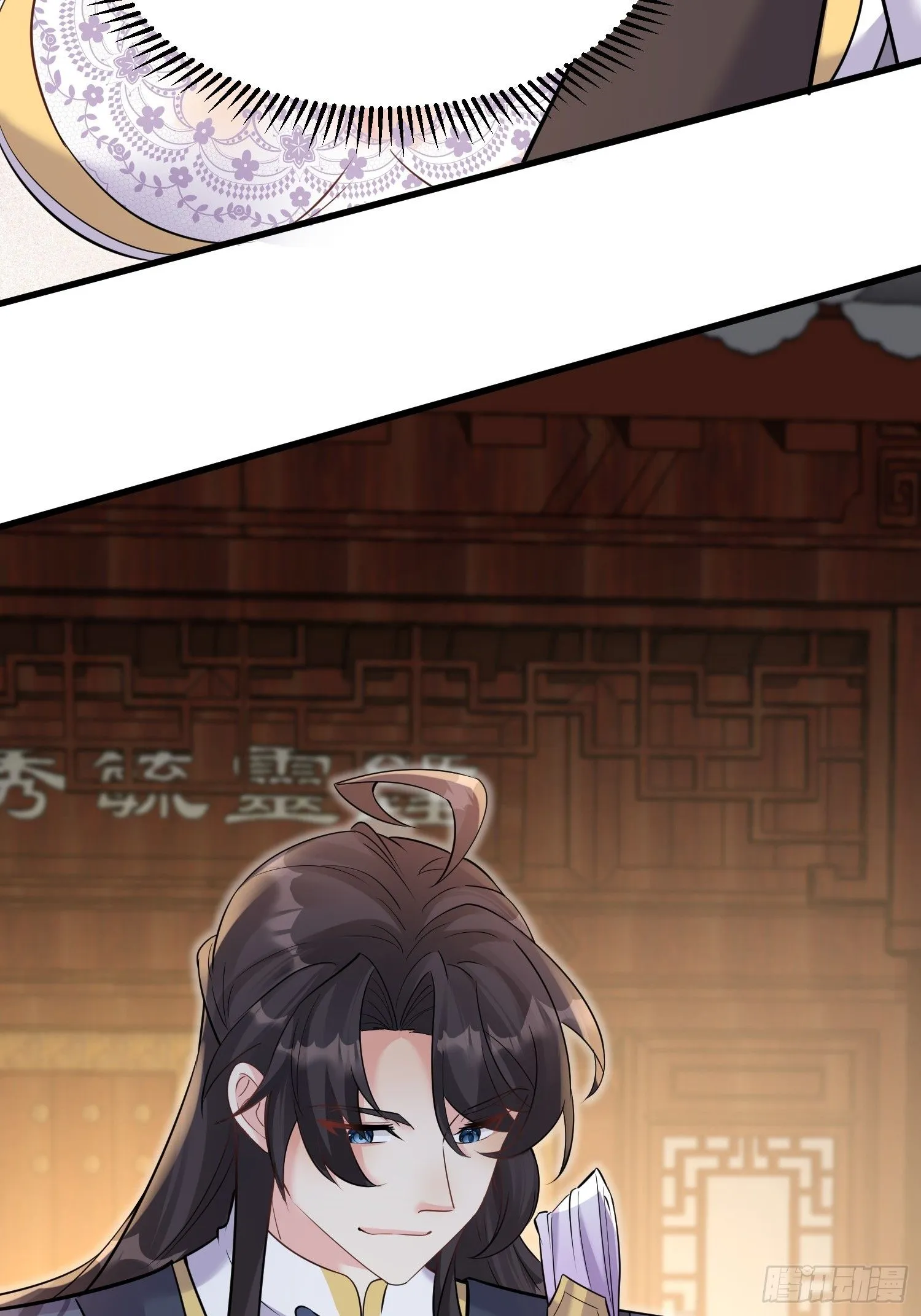 第6话 我那脑子不灵光的姐姐 第4页
