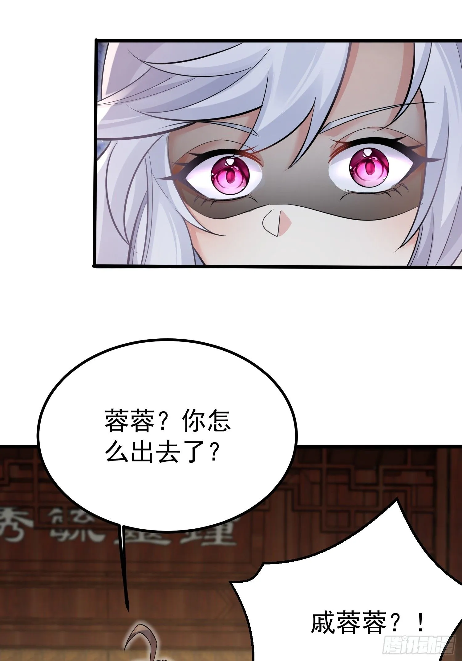 第6话 我那脑子不灵光的姐姐 第6页