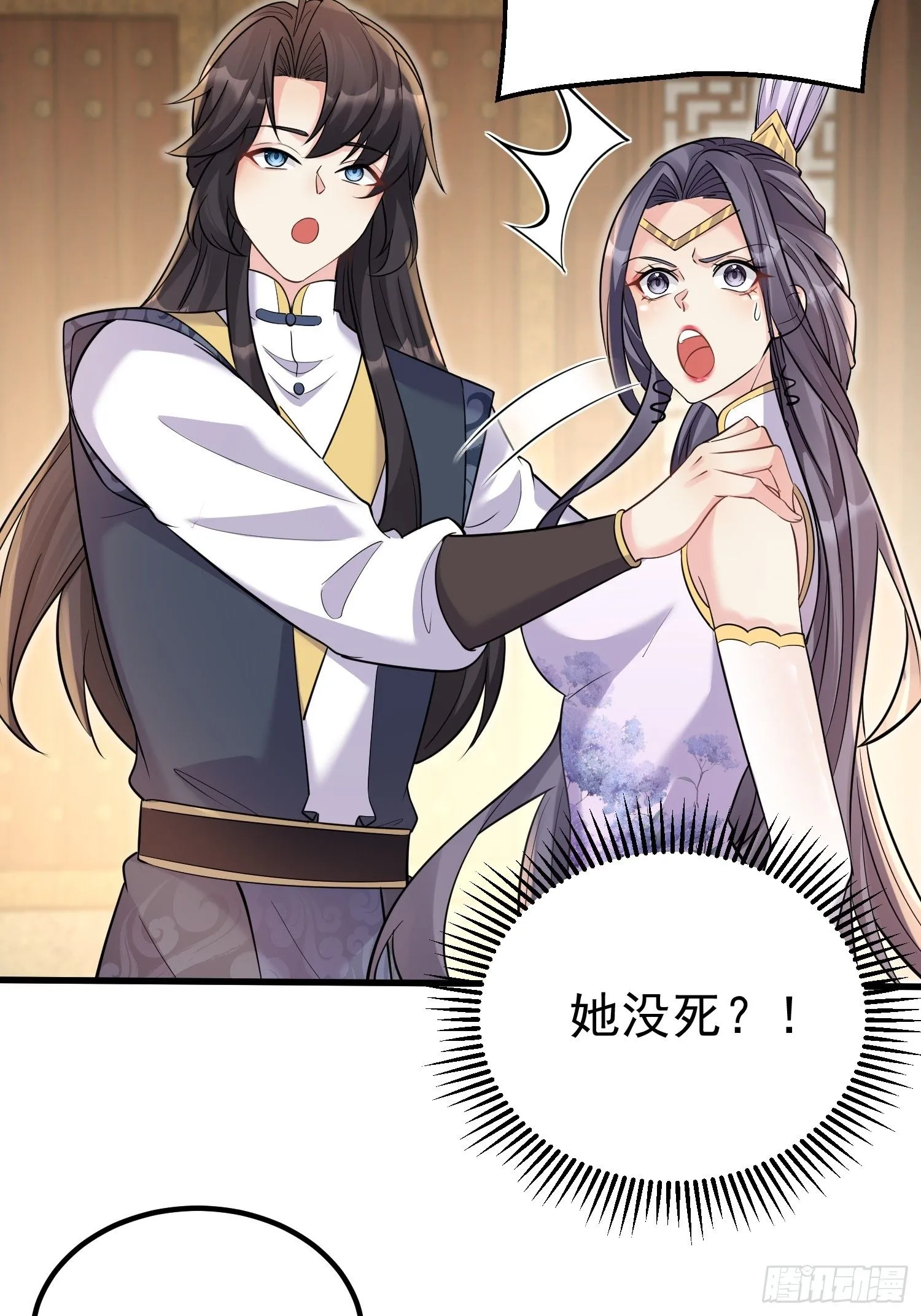 第6话 我那脑子不灵光的姐姐 第7页