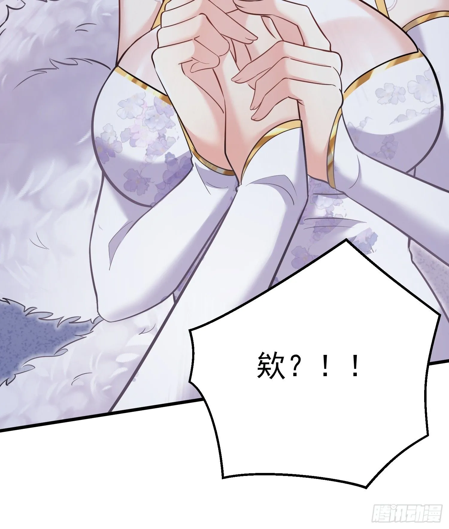 第6话 我那脑子不灵光的姐姐 第14页
