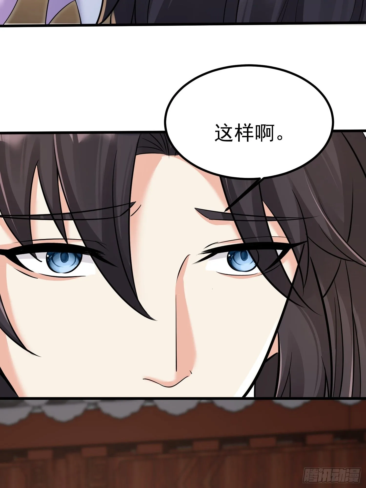 第6话 我那脑子不灵光的姐姐 第22页