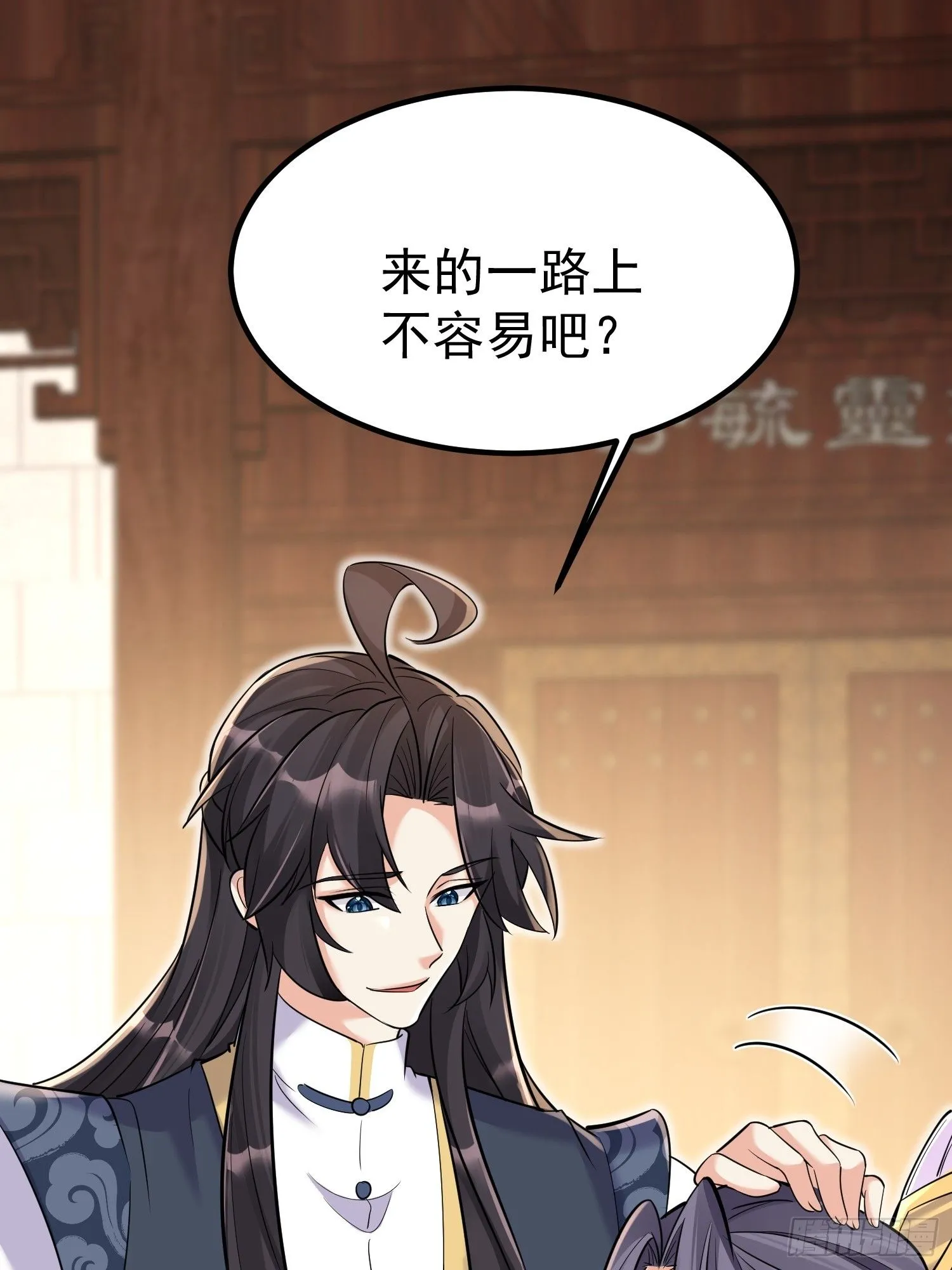 第6话 我那脑子不灵光的姐姐 第23页