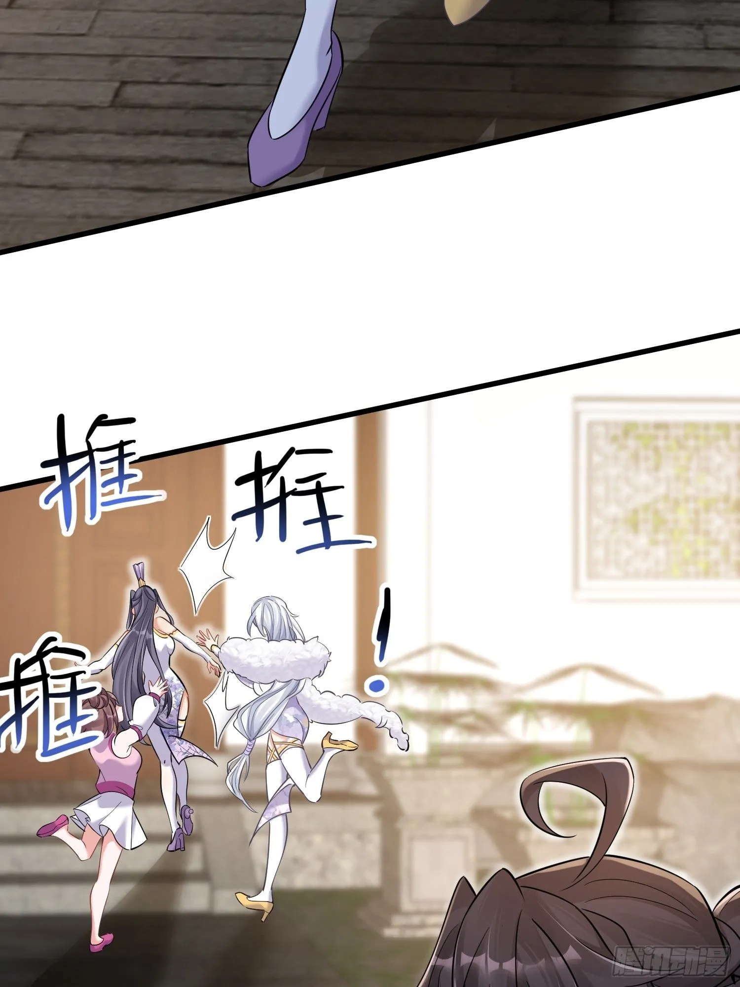 第6话 我那脑子不灵光的姐姐 第27页