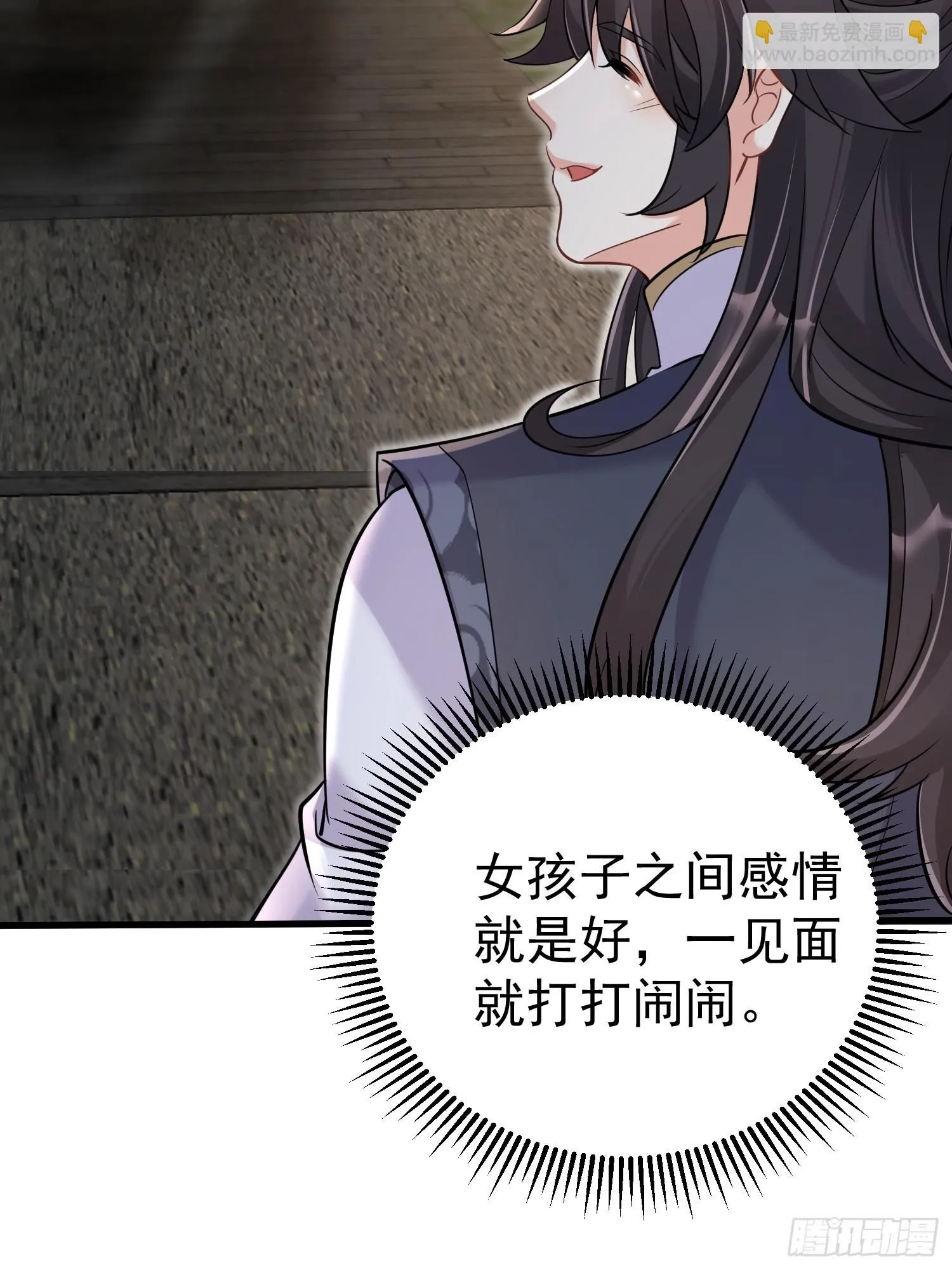 第6话 我那脑子不灵光的姐姐 第28页