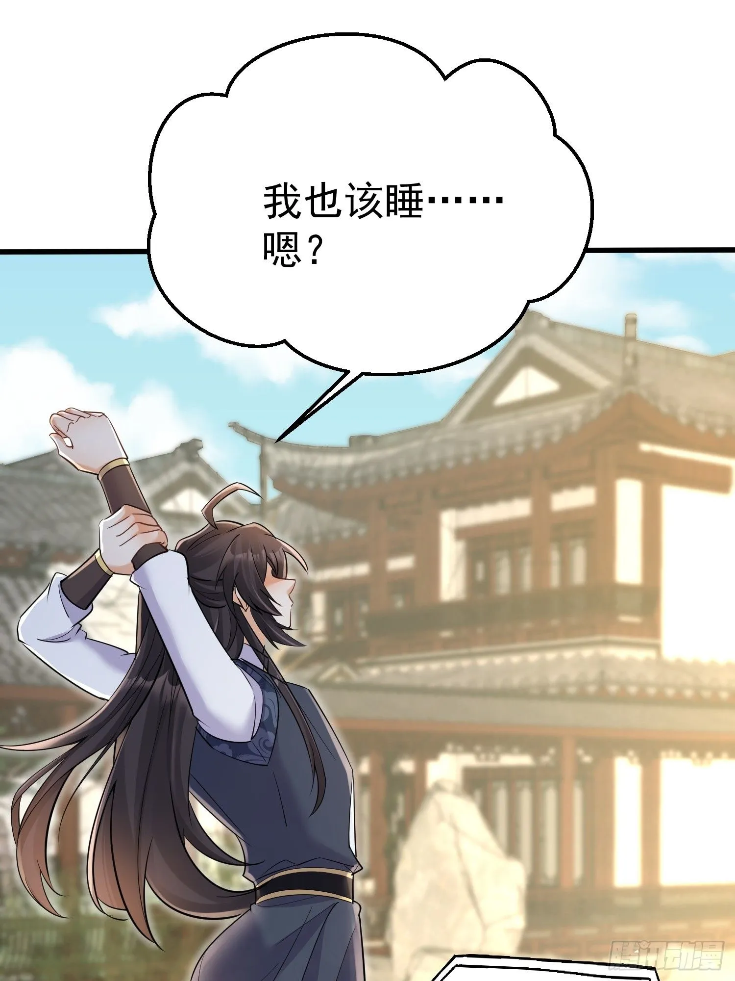 第6话 我那脑子不灵光的姐姐 第29页