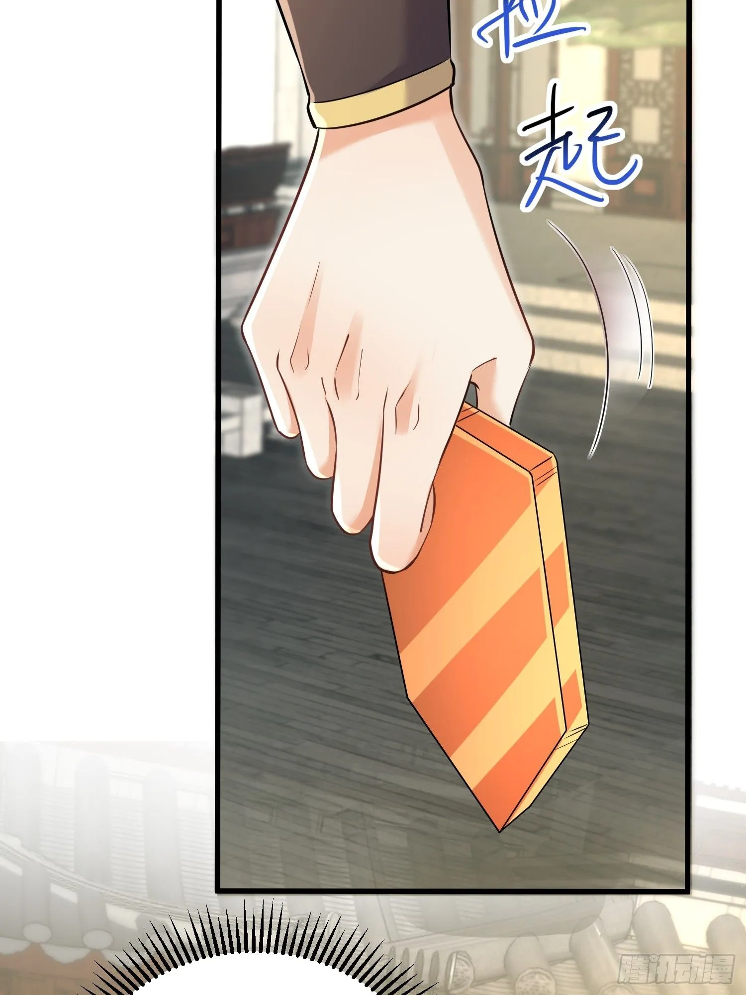 第6话 我那脑子不灵光的姐姐 第31页
