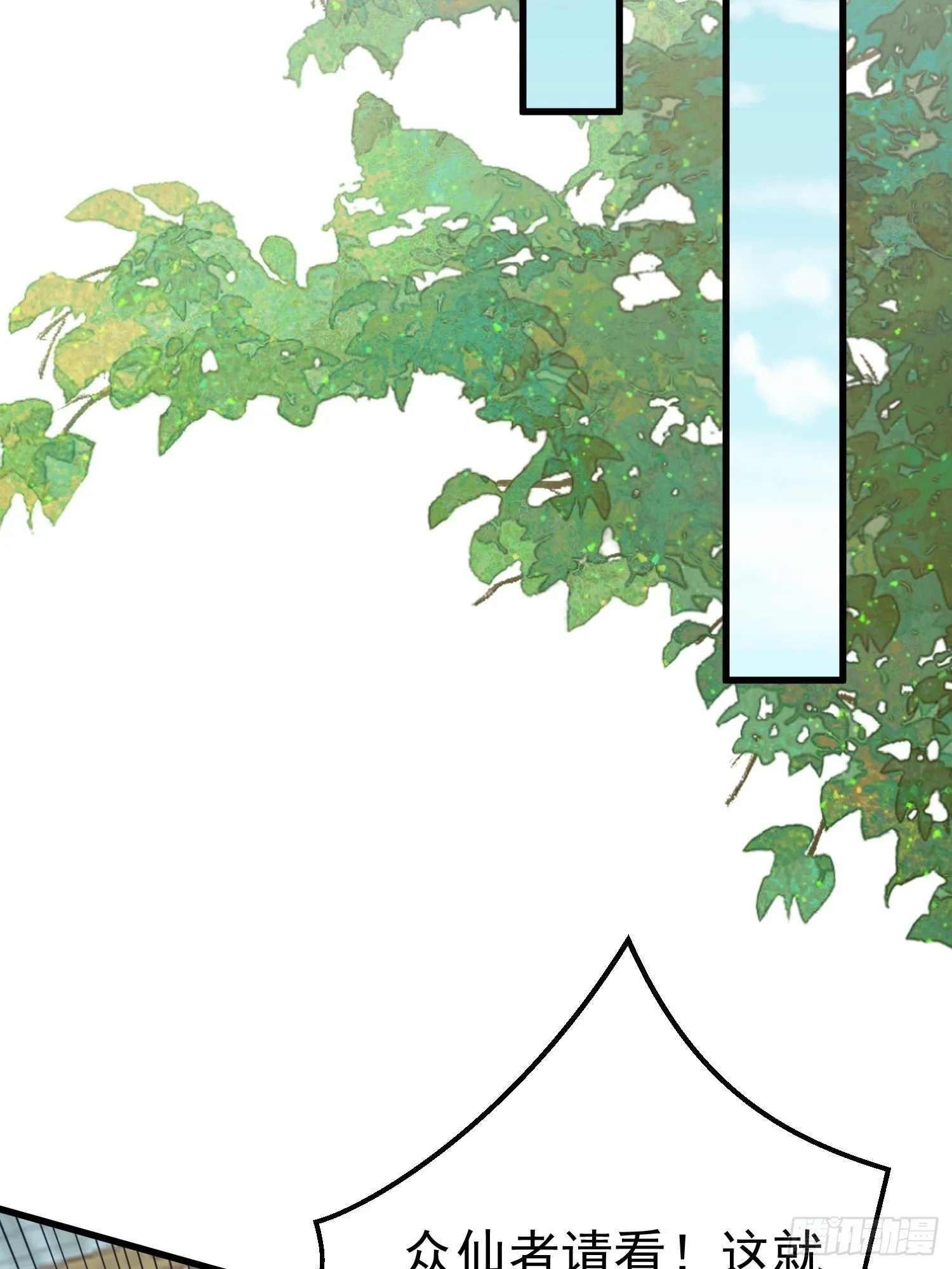 第6话 我那脑子不灵光的姐姐 第50页