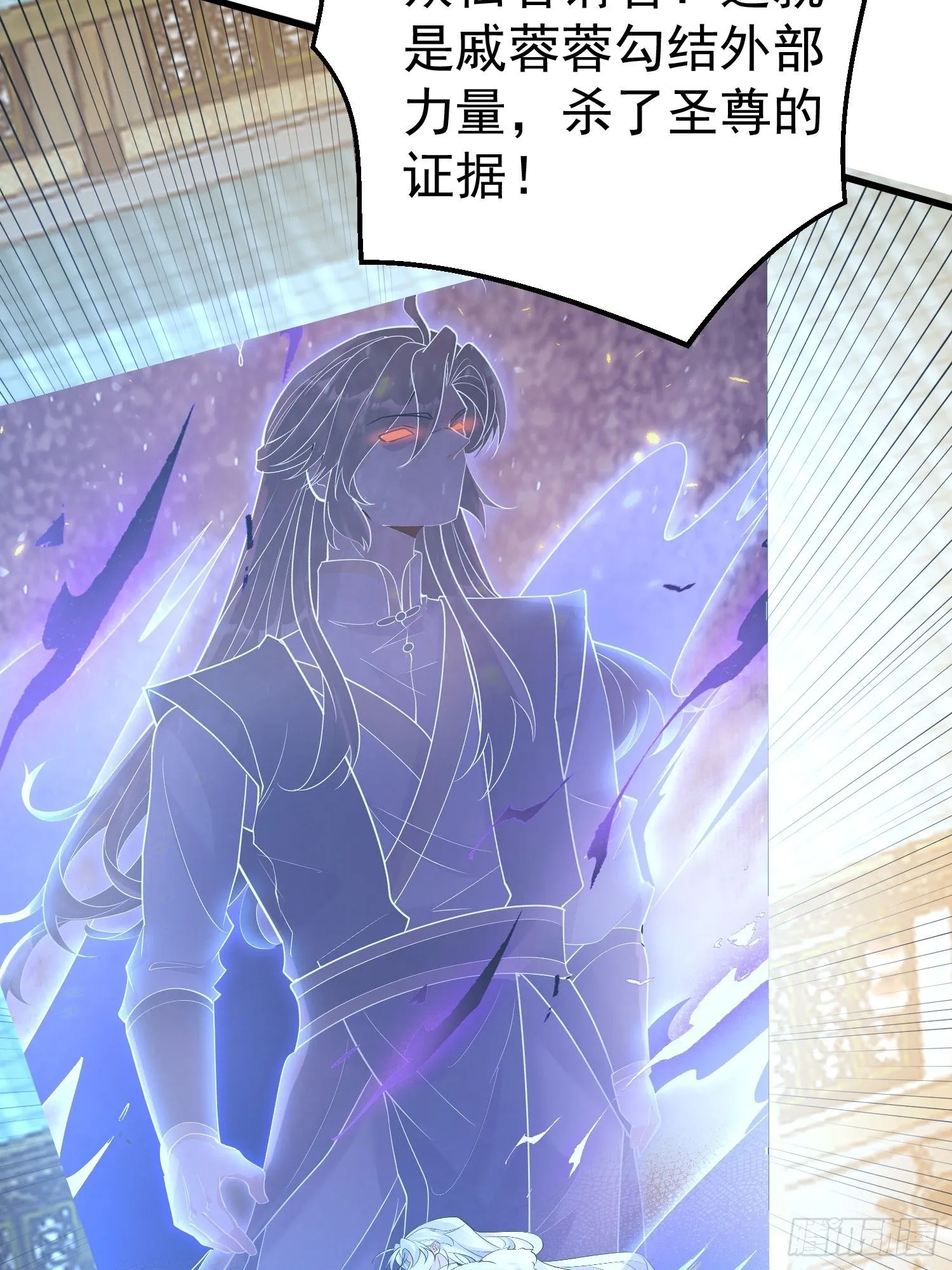 第6话 我那脑子不灵光的姐姐 第51页