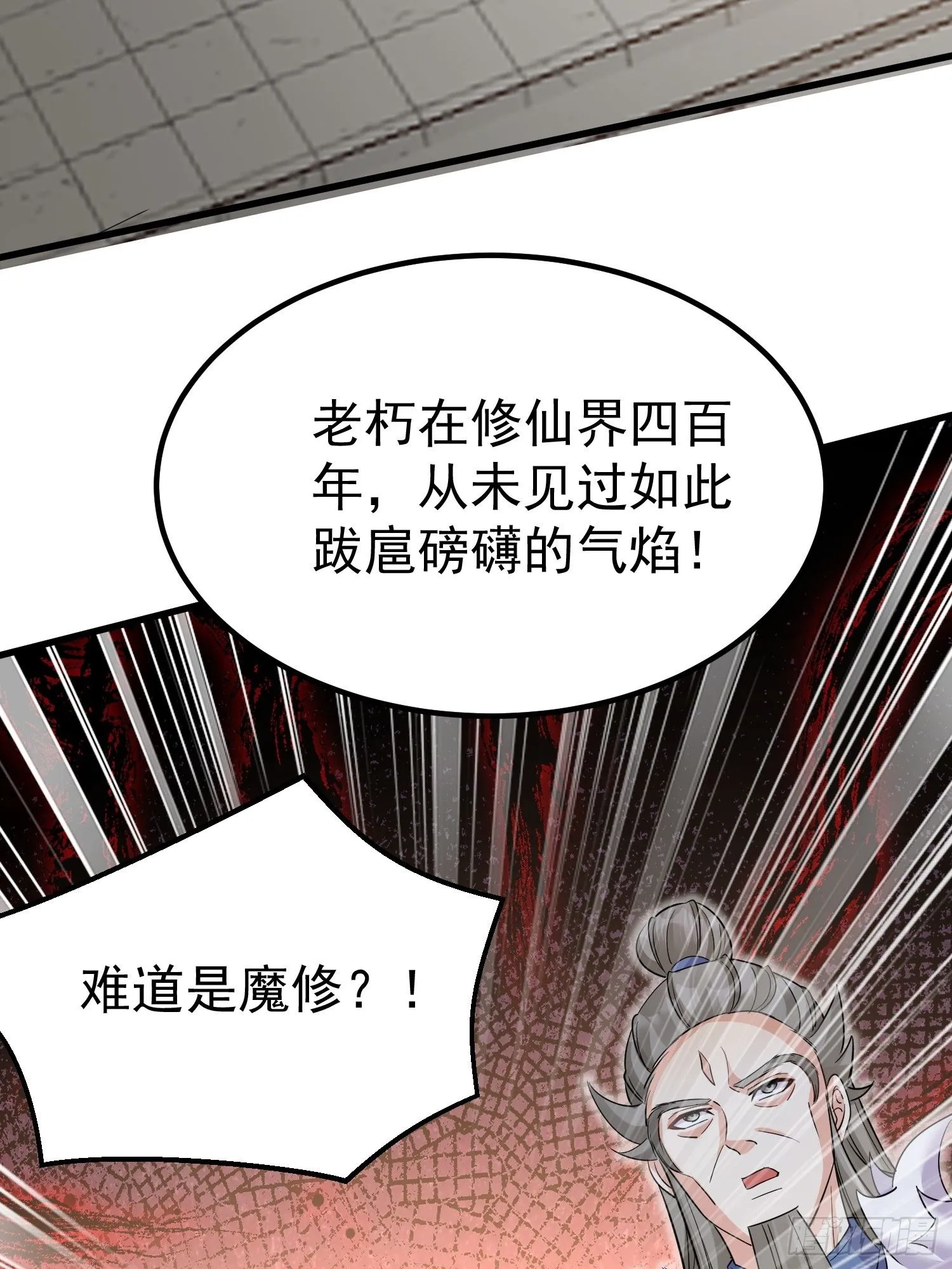 第6话 我那脑子不灵光的姐姐 第53页