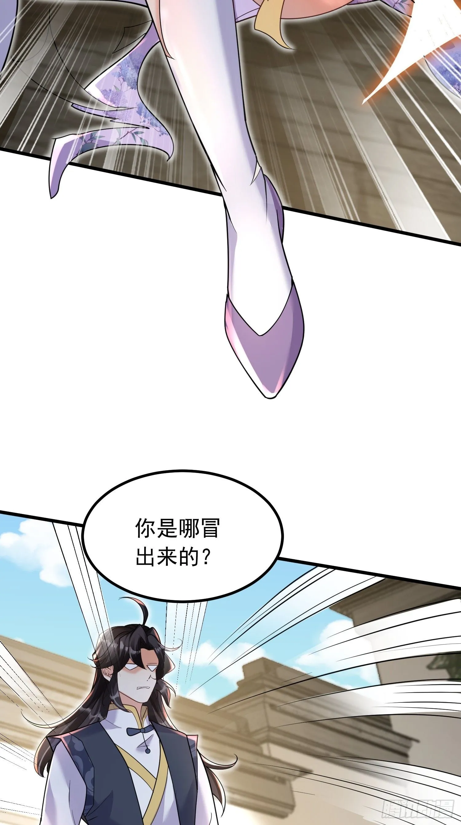 第5话 门主神灵 第3页