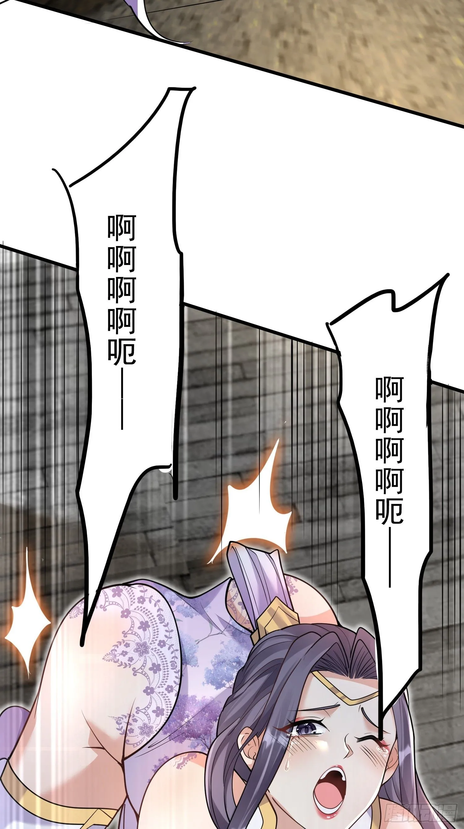 第5话 门主神灵 第11页