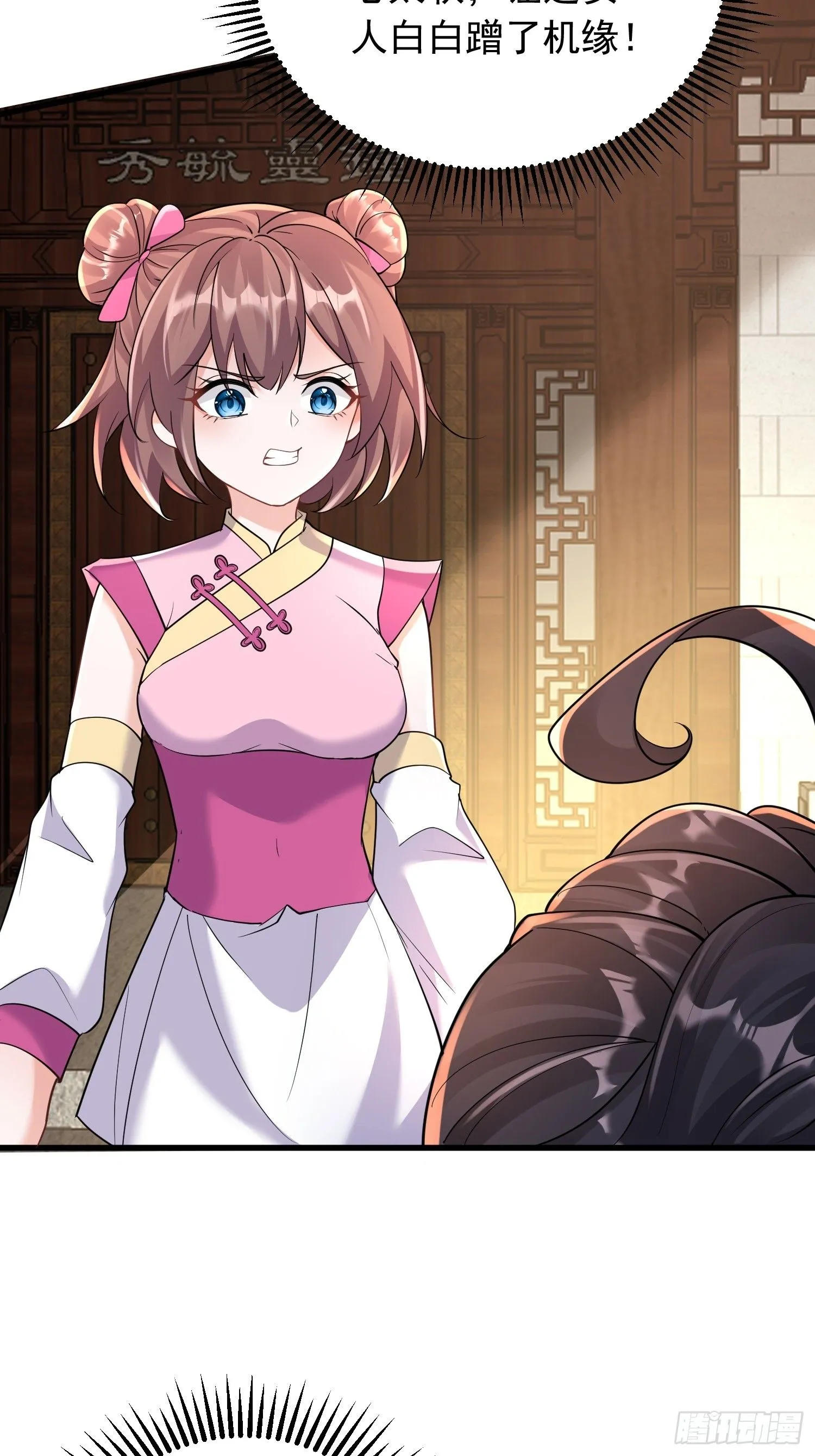 第5话 门主神灵 第19页