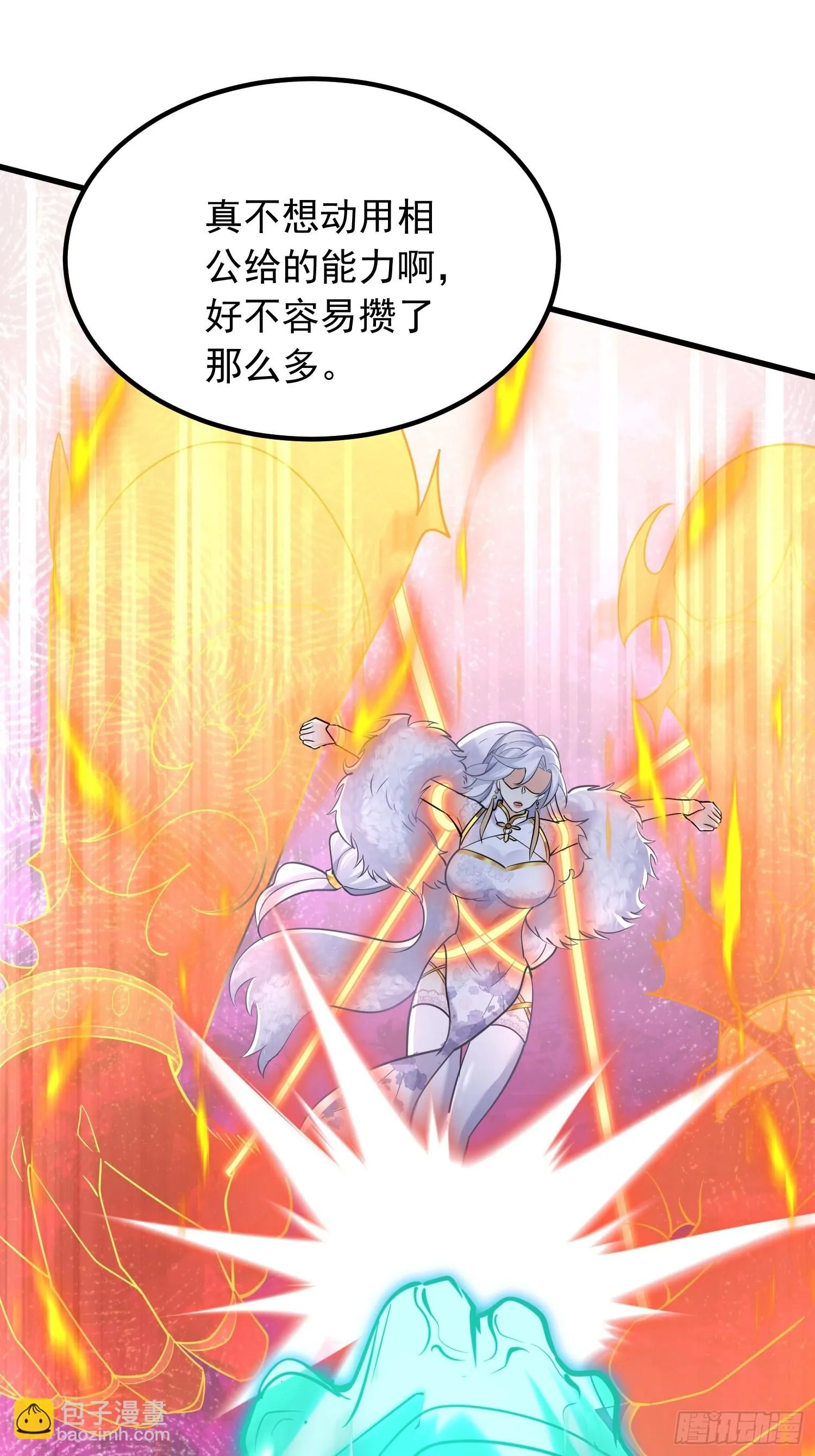 第5话 门主神灵 第23页